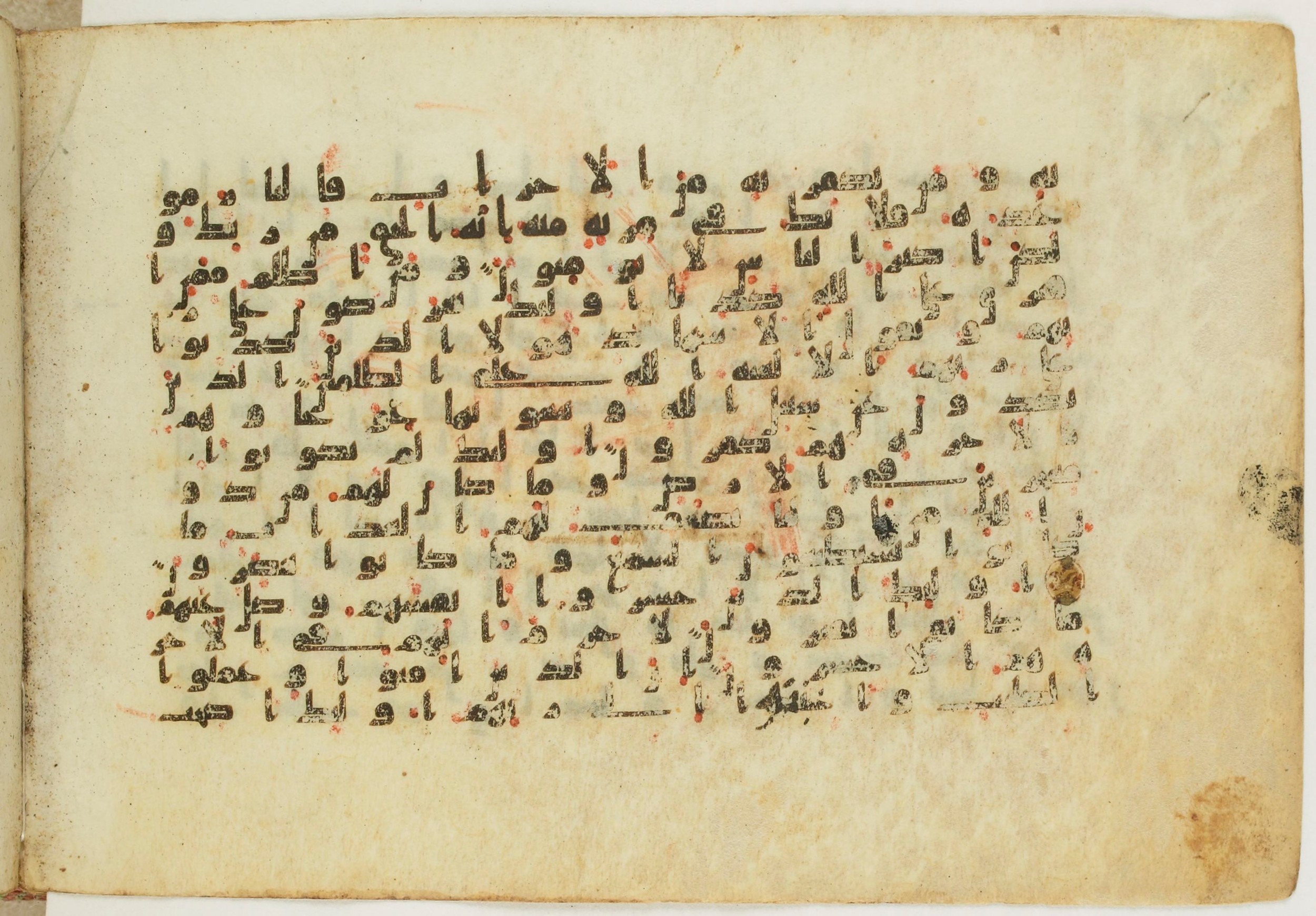 Paris, Bibliothèque nationale de France, Arabe 5122, in Kufic B.II script, showing Surah 11:21 from 8th Century AD found in Unknown, currently housed at Bibliothèque nationale de France, Paris