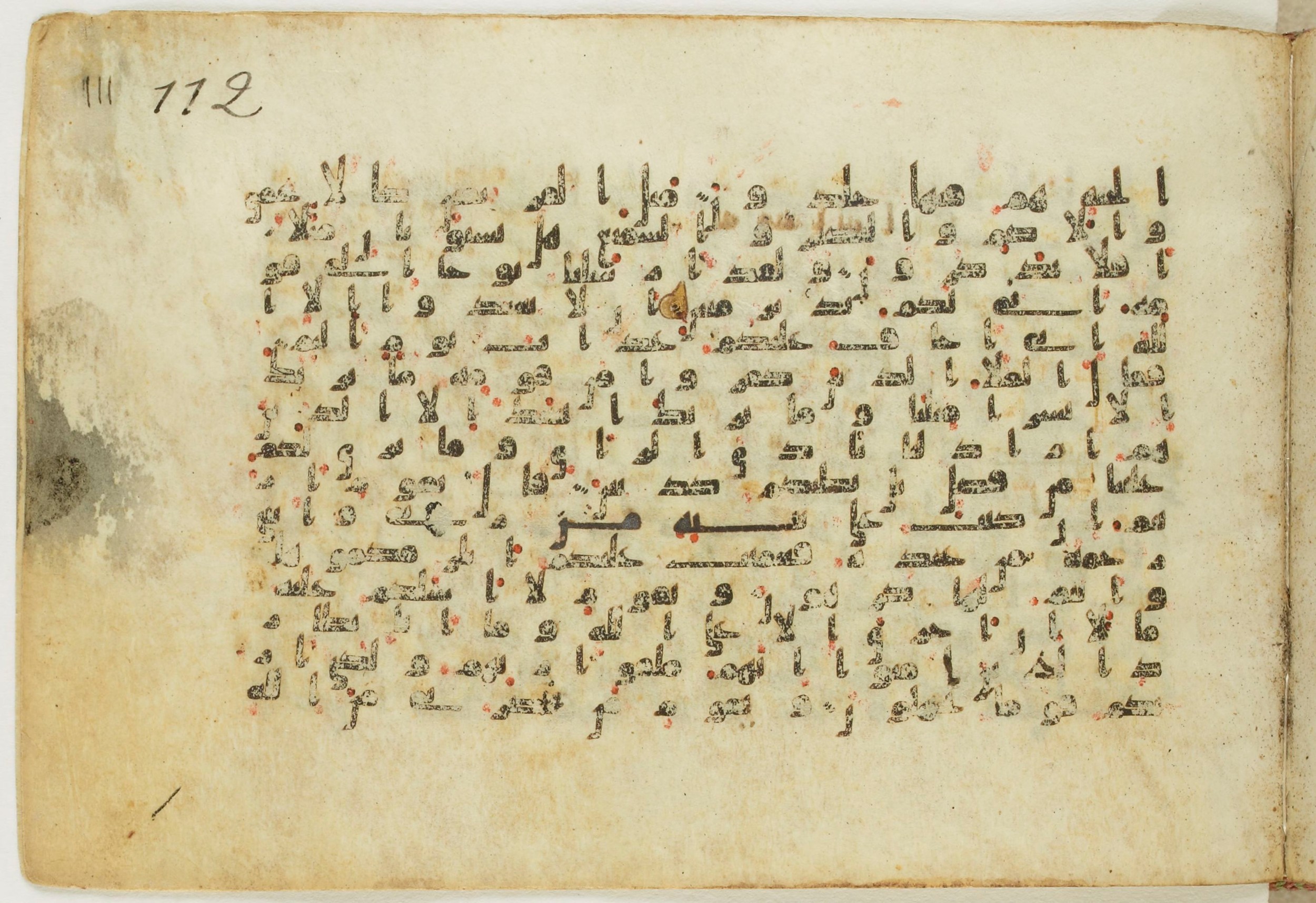 Paris, Bibliothèque nationale de France, Arabe 5122, in Kufic B.II script, showing Surah 11:29 from 8th Century AD found in Unknown, currently housed at Bibliothèque nationale de France, Paris