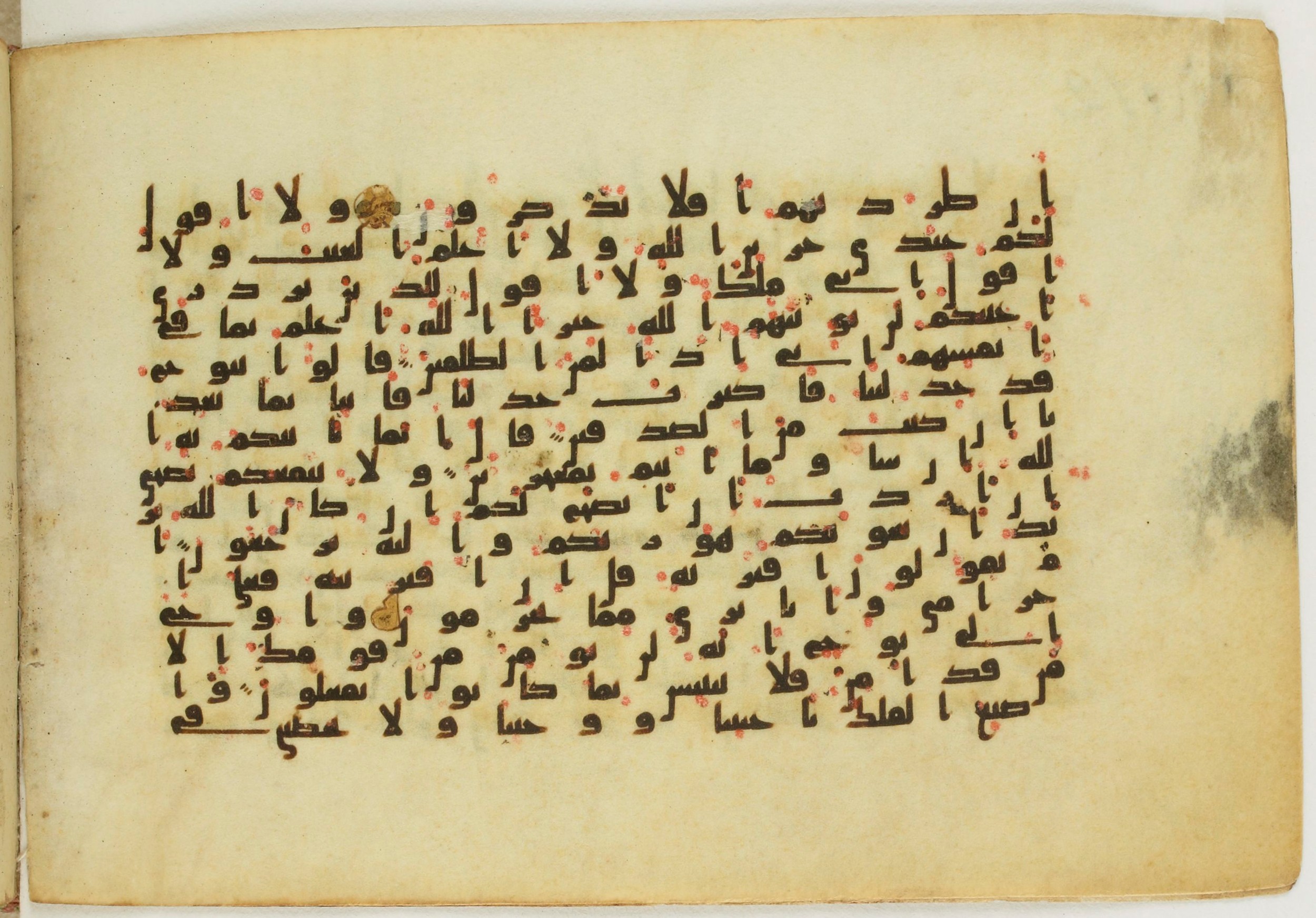 Paris, Bibliothèque nationale de France, Arabe 5122, in Kufic B.II script, showing Surah 11:32 from 8th Century AD found in Unknown, currently housed at Bibliothèque nationale de France, Paris