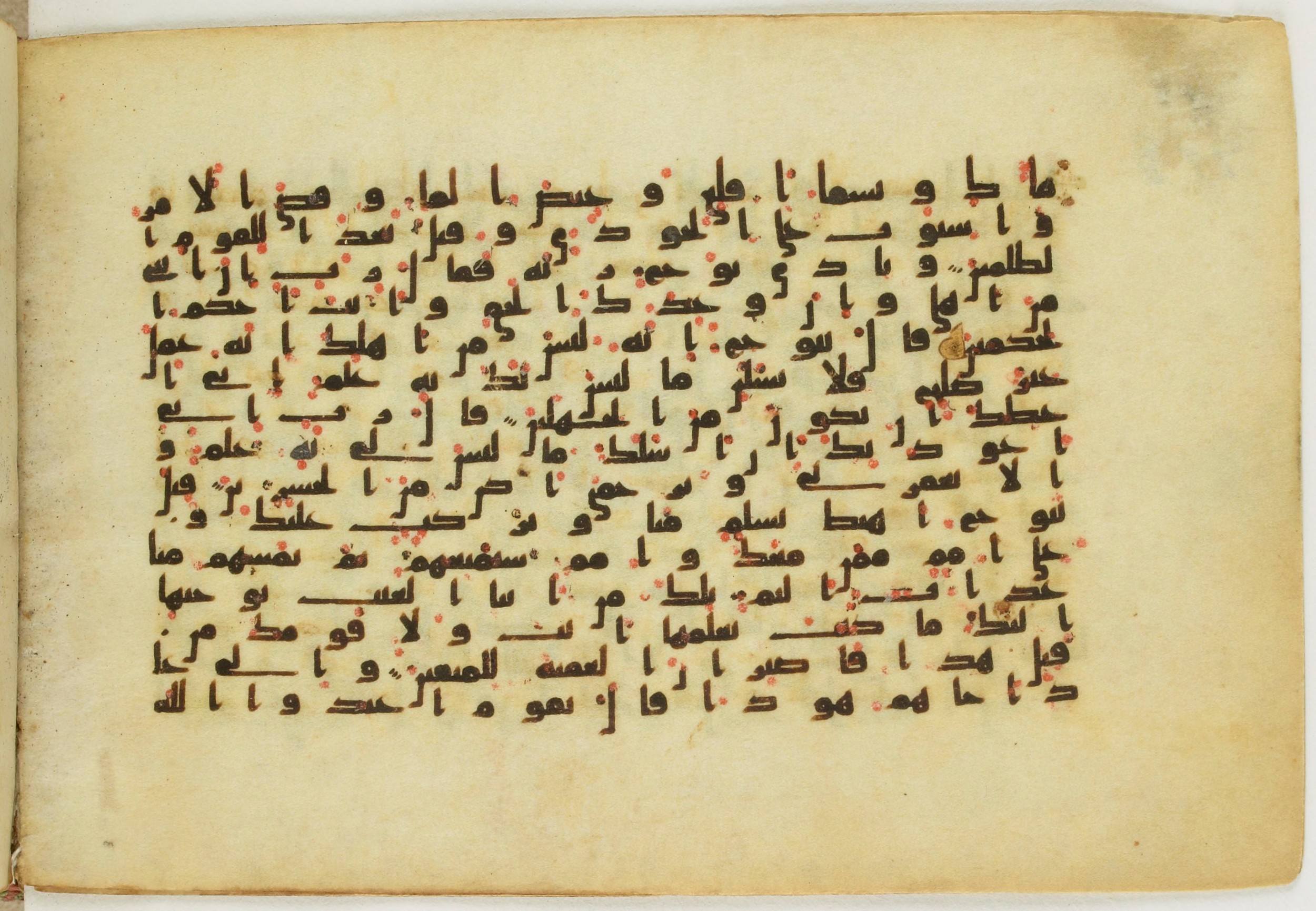 Paris, Bibliothèque nationale de France, Arabe 5122, in Kufic B.II script, showing Surah 11:49 from 8th Century AD found in Unknown, currently housed at Bibliothèque nationale de France, Paris