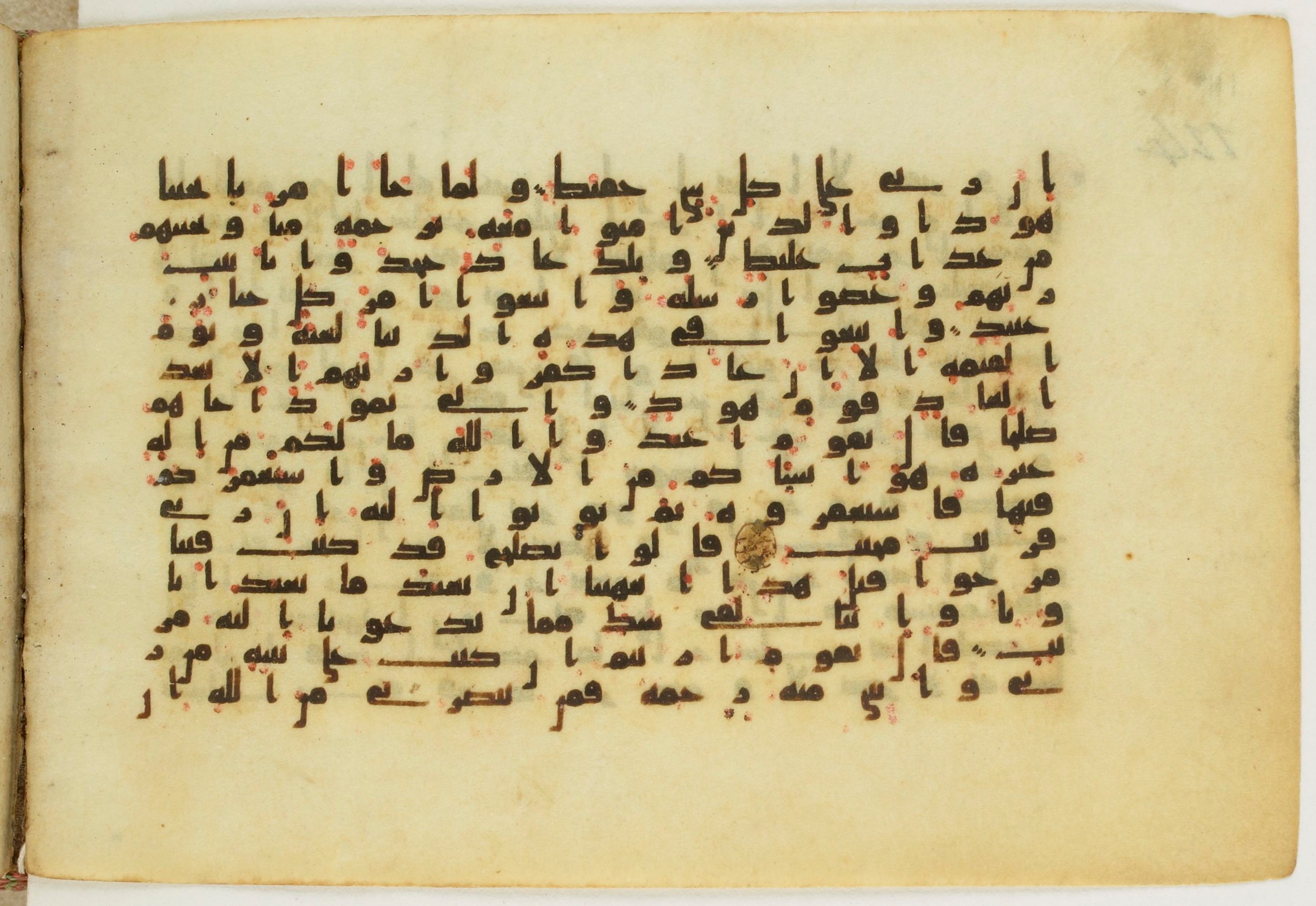 Paris, Bibliothèque nationale de France, Arabe 5122, in Kufic B.II script, showing Surah 11:63 from 8th Century AD found in Unknown, currently housed at Bibliothèque nationale de France, Paris