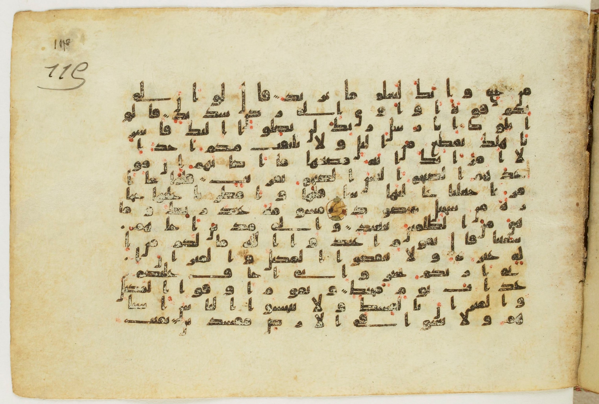 Paris, Bibliothèque nationale de France, Arabe 5122, in Kufic B.II script, showing Surah 11:82 from 8th Century AD found in Unknown, currently housed at Bibliothèque nationale de France, Paris