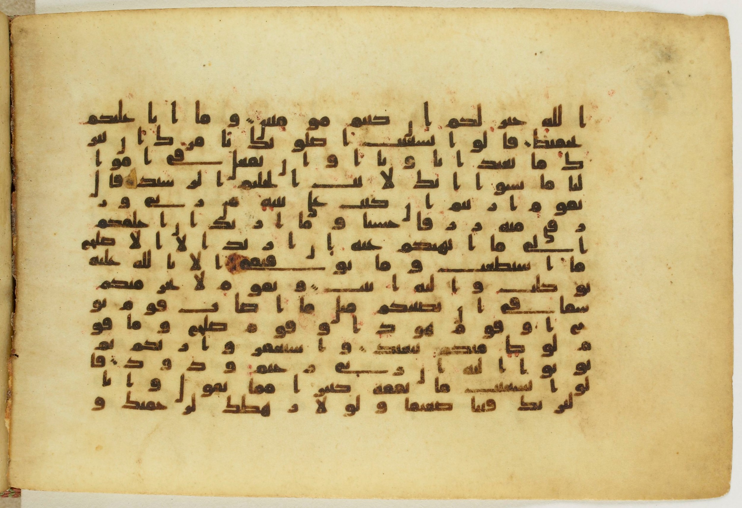 Paris, Bibliothèque nationale de France, Arabe 5122, in Kufic B.II script, showing Surah 11:89 from 8th Century AD found in Unknown, currently housed at Bibliothèque nationale de France, Paris