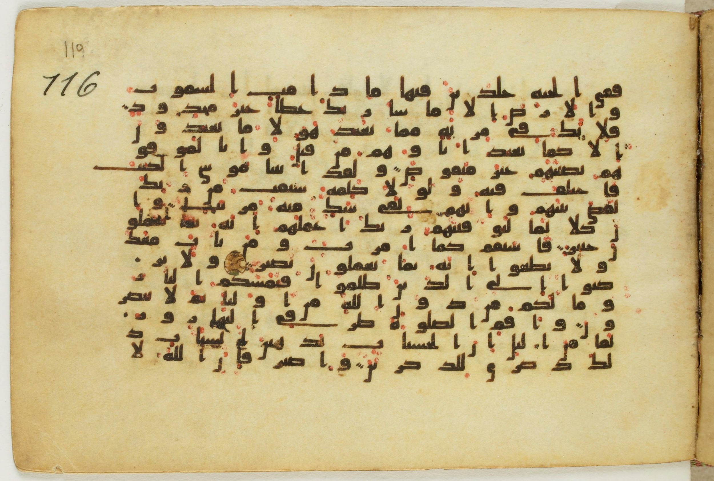 Paris, Bibliothèque nationale de France, Arabe 5122, in Kufic B.II script, showing Surah 11:113 from 8th Century AD found in Unknown, currently housed at Bibliothèque nationale de France, Paris