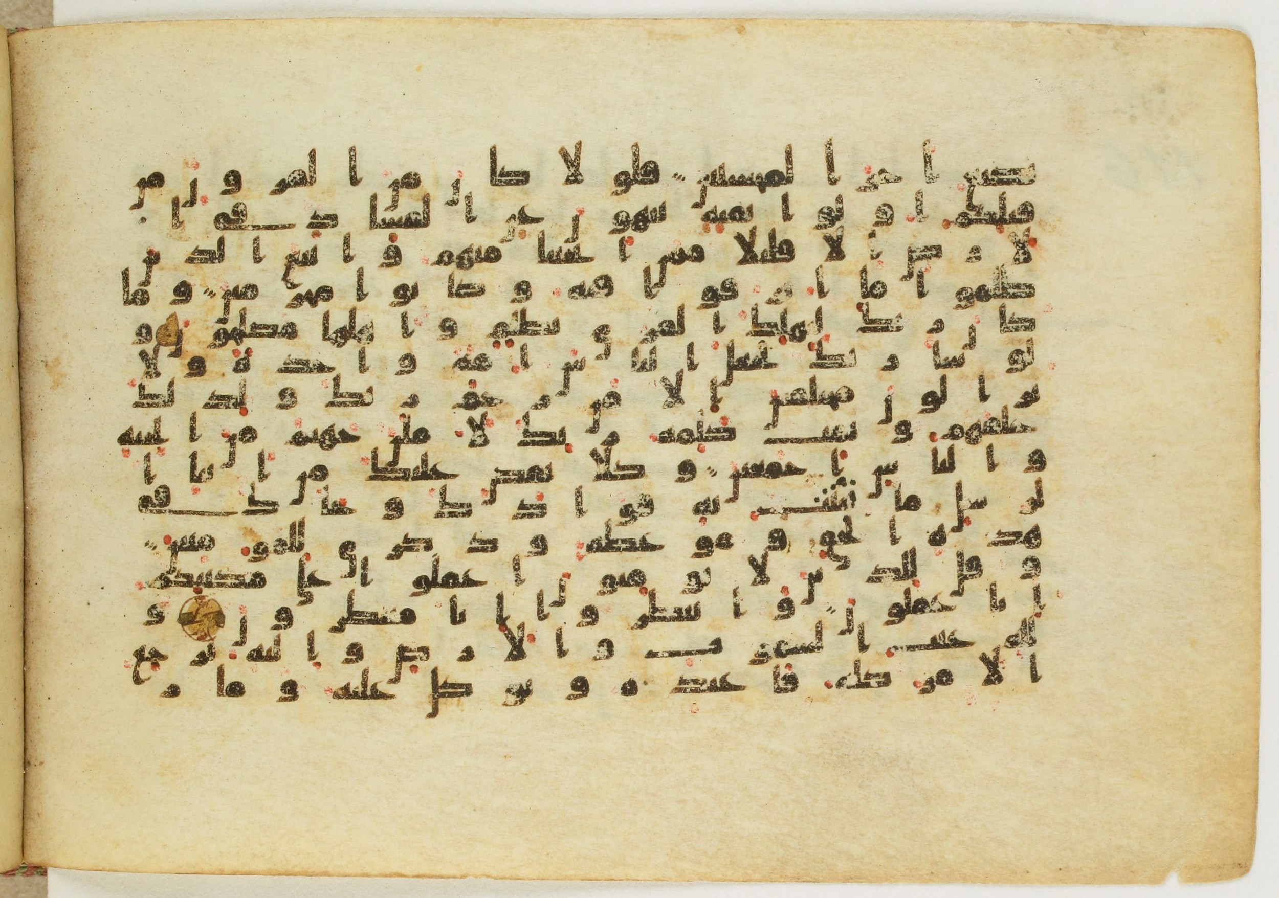 Paris, Bibliothèque nationale de France, Arabe 5122, in Kufic B.II script, showing Surah 11:121 from 8th Century AD found in Unknown, currently housed at Bibliothèque nationale de France, Paris