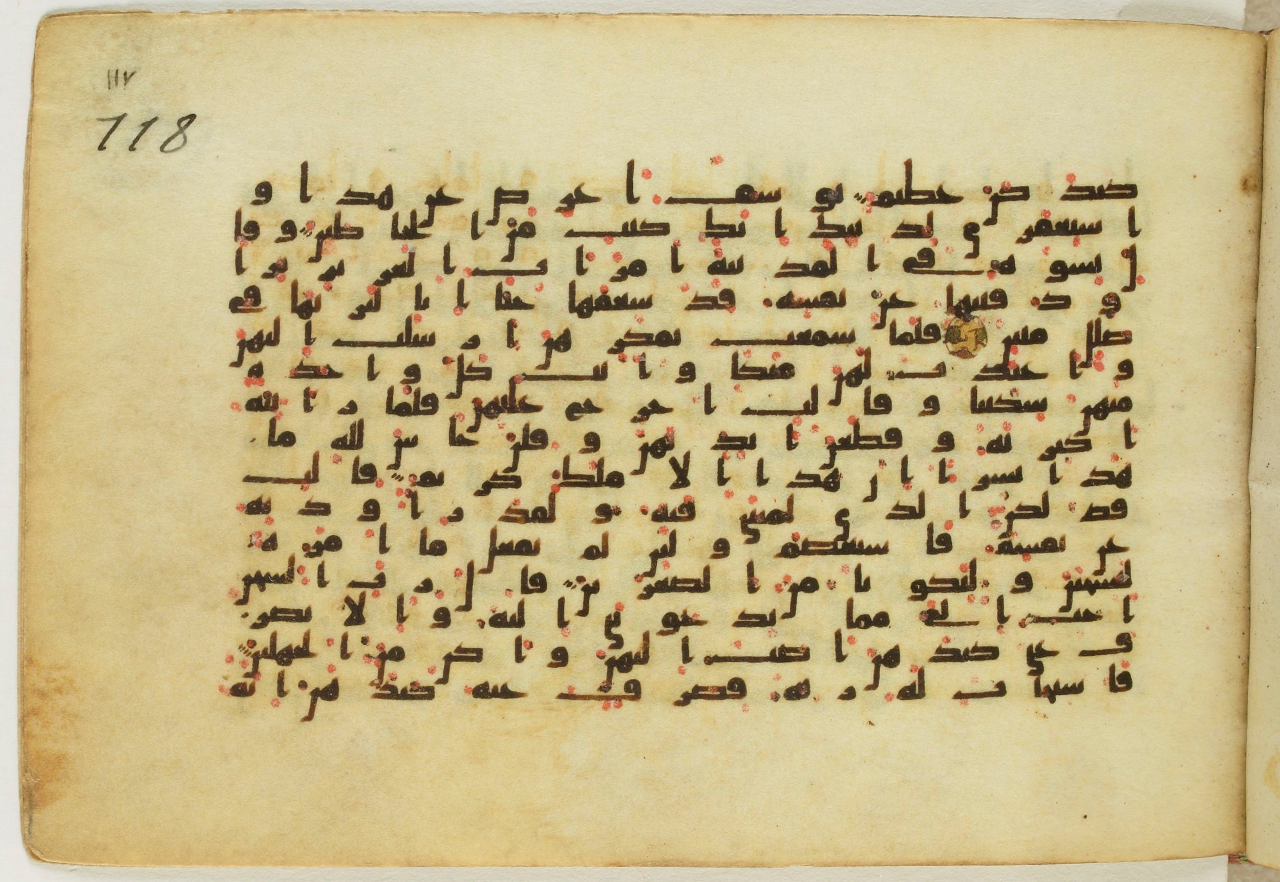 Paris, Bibliothèque nationale de France, Arabe 5122, in Kufic B.II script, showing Surah 12:32 from 8th Century AD found in Unknown, currently housed at Bibliothèque nationale de France, Paris