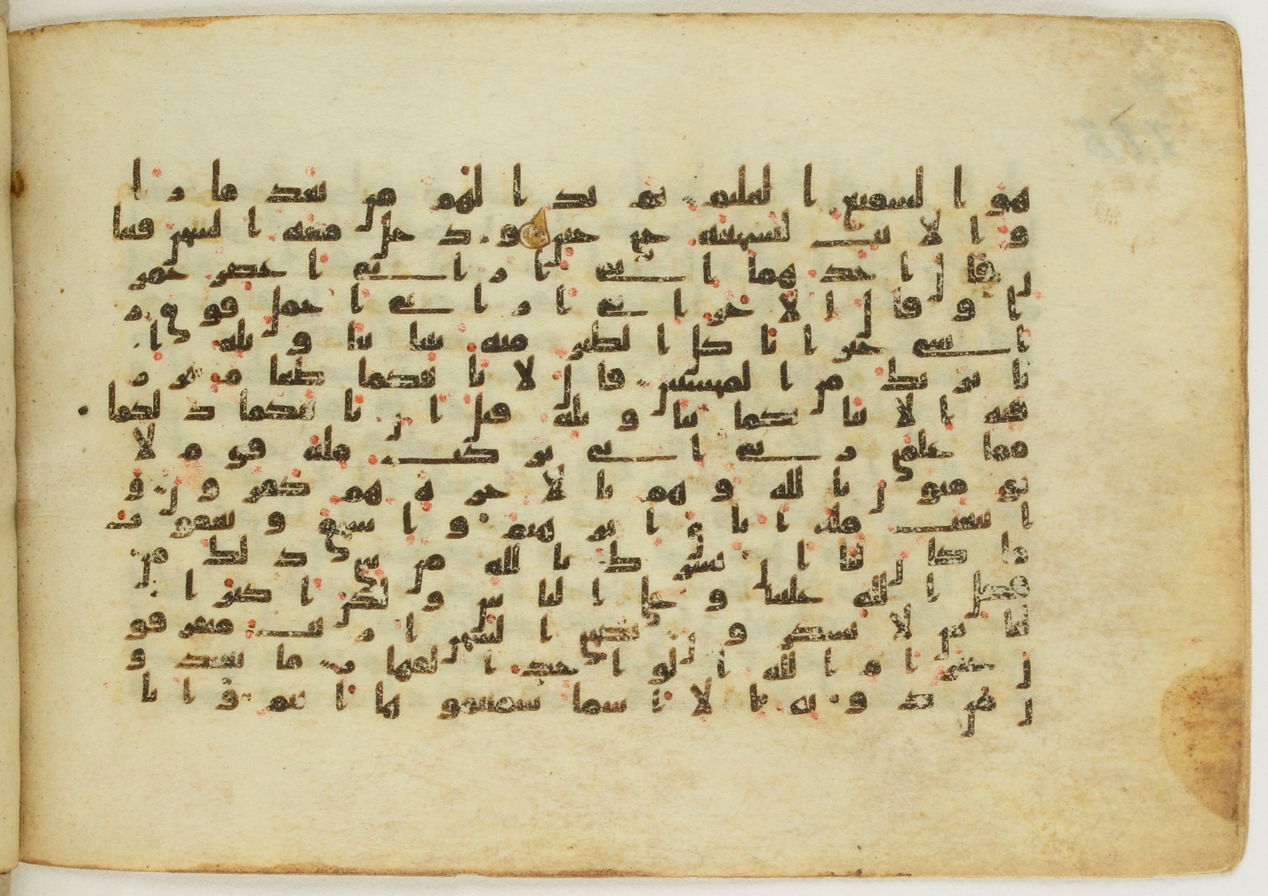 Paris, Bibliothèque nationale de France, Arabe 5122, in Kufic B.II script, showing Surah 12:39 from 8th Century AD found in Unknown, currently housed at Bibliothèque nationale de France, Paris