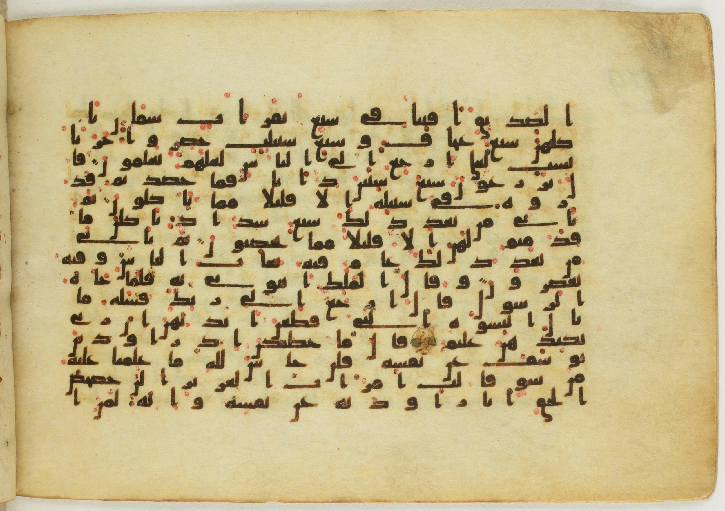 Paris, Bibliothèque nationale de France, Arabe 5122, in Kufic B.II script, showing Surah 12:49 from 8th Century AD found in Unknown, currently housed at Bibliothèque nationale de France, Paris