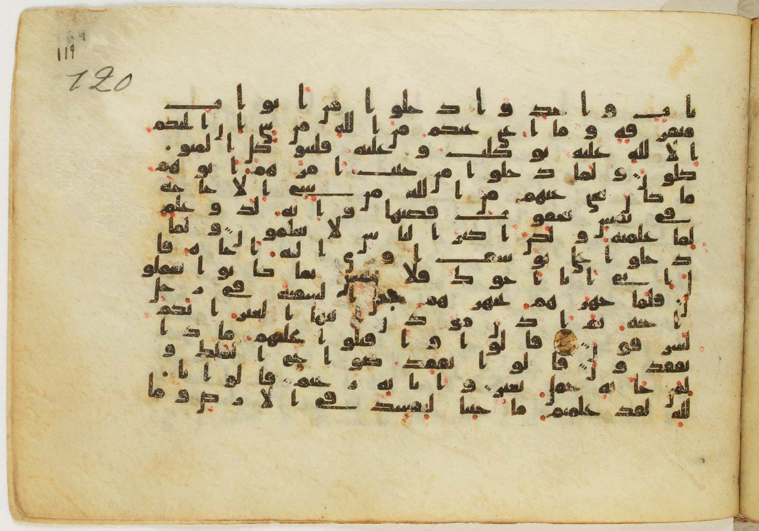 Paris, Bibliothèque nationale de France, Arabe 5122, in Kufic B.II script, showing Surah 12:71 from 8th Century AD found in Unknown, currently housed at Bibliothèque nationale de France, Paris
