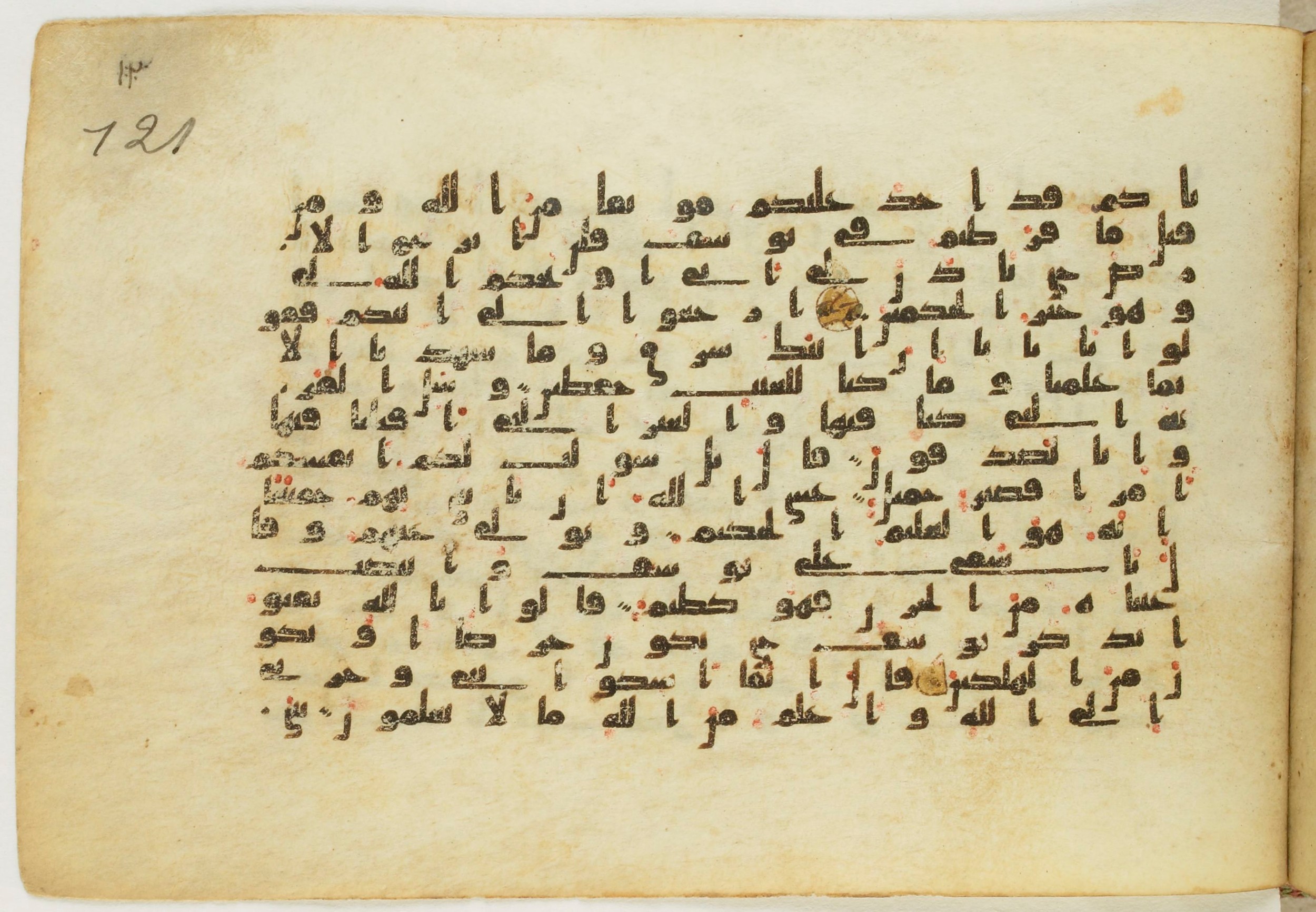 Paris, Bibliothèque nationale de France, Arabe 5122, in Kufic B.II script, showing Surah 12:83 from 8th Century AD found in Unknown, currently housed at Bibliothèque nationale de France, Paris
