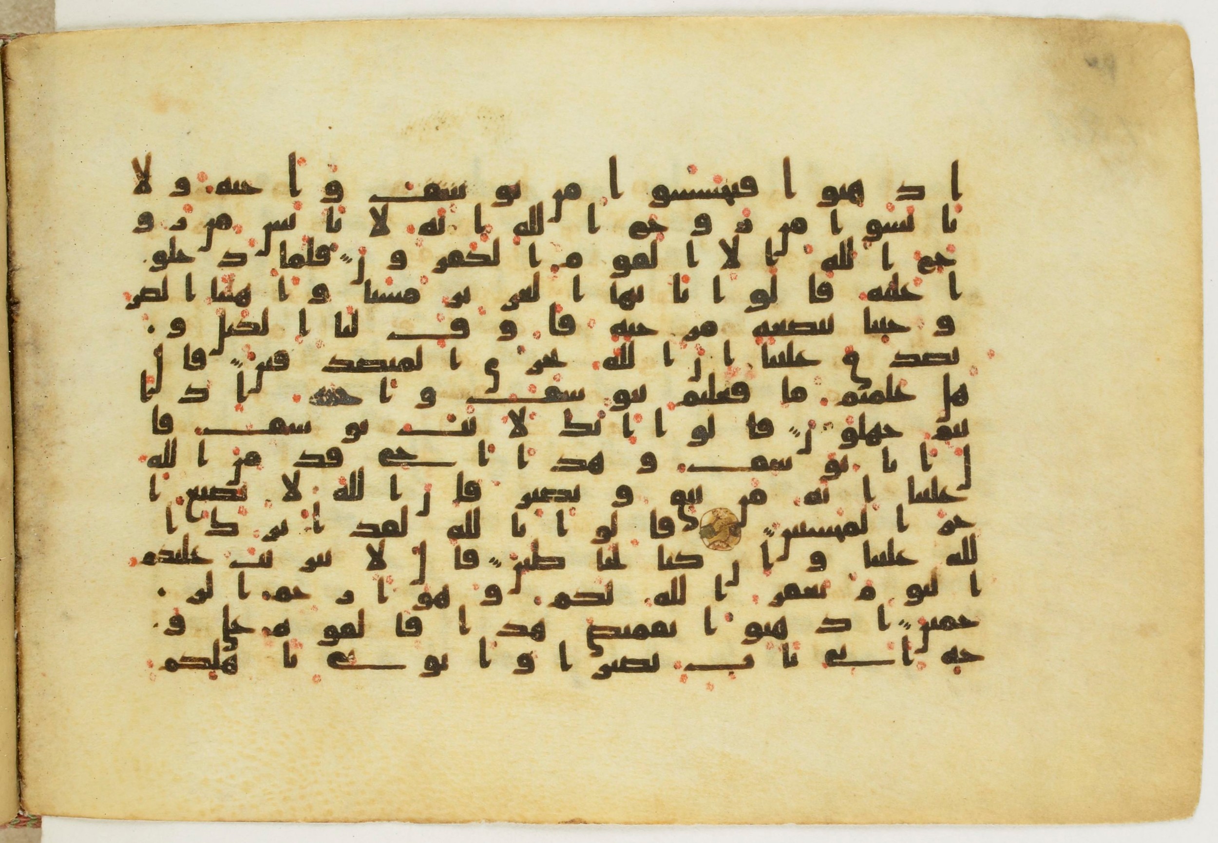 Paris, Bibliothèque nationale de France, Arabe 5122, in Kufic B.II script, showing Surah 12:91 from 8th Century AD found in Unknown, currently housed at Bibliothèque nationale de France, Paris