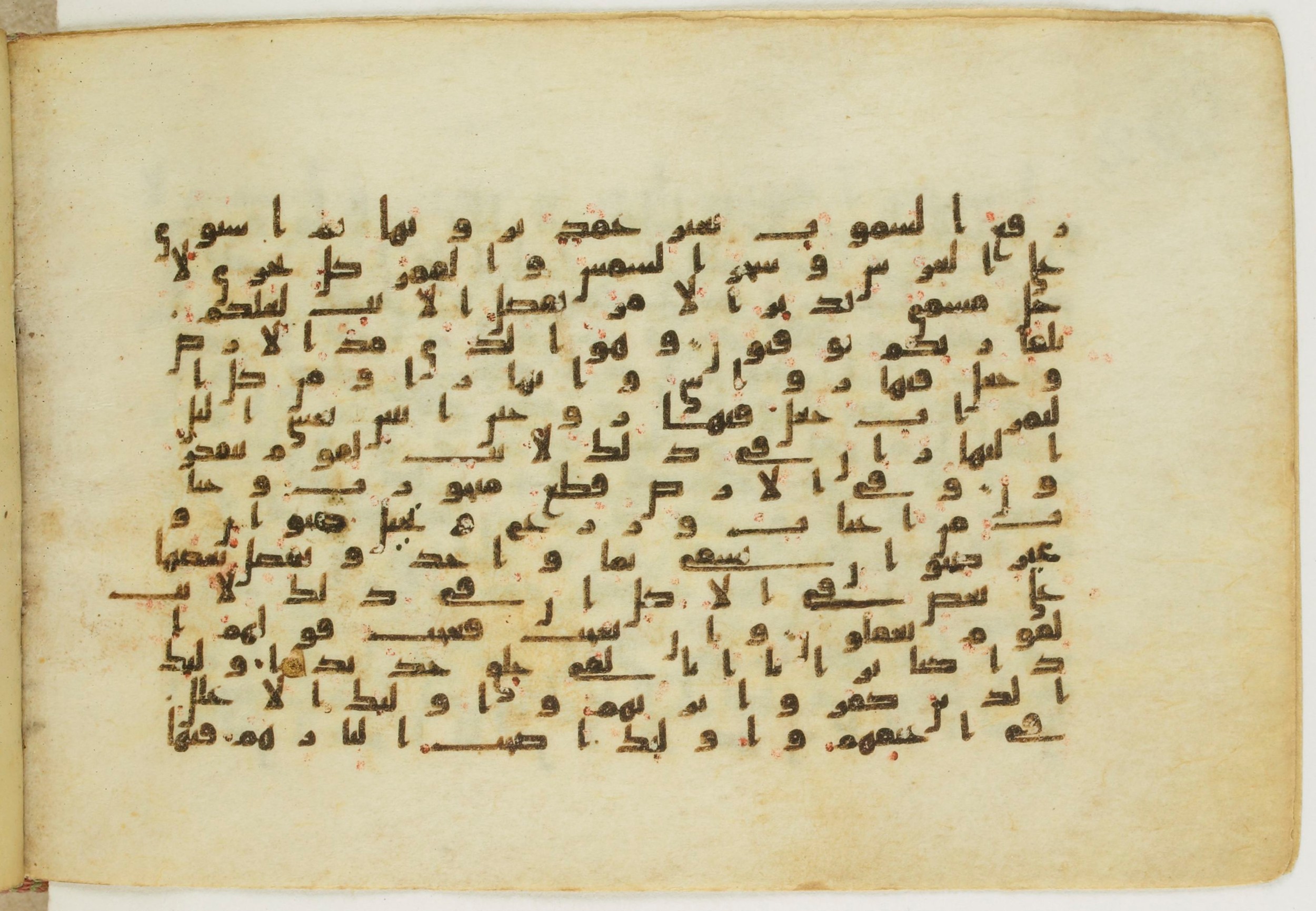 Paris, Bibliothèque nationale de France, Arabe 5122 (Scan 2), in Kufic B.II script, showing Surah 13:2 from 8th Century AD found in Unknown, currently housed at Bibliothèque nationale de France, Paris