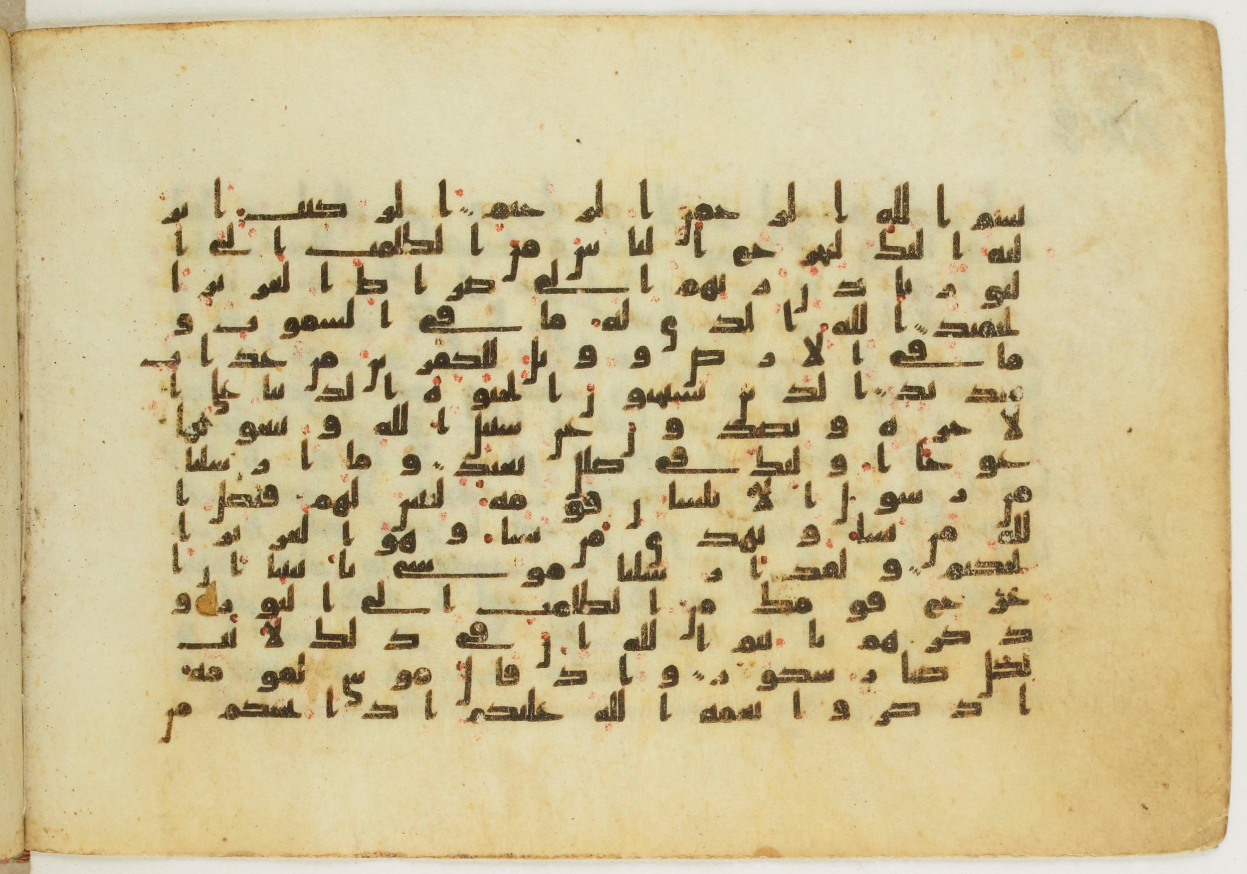 Paris, Bibliothèque nationale de France, Arabe 5122, in Kufic B.II script, showing Surah 14:2 from 8th Century AD found in Unknown, currently housed at Bibliothèque nationale de France, Paris