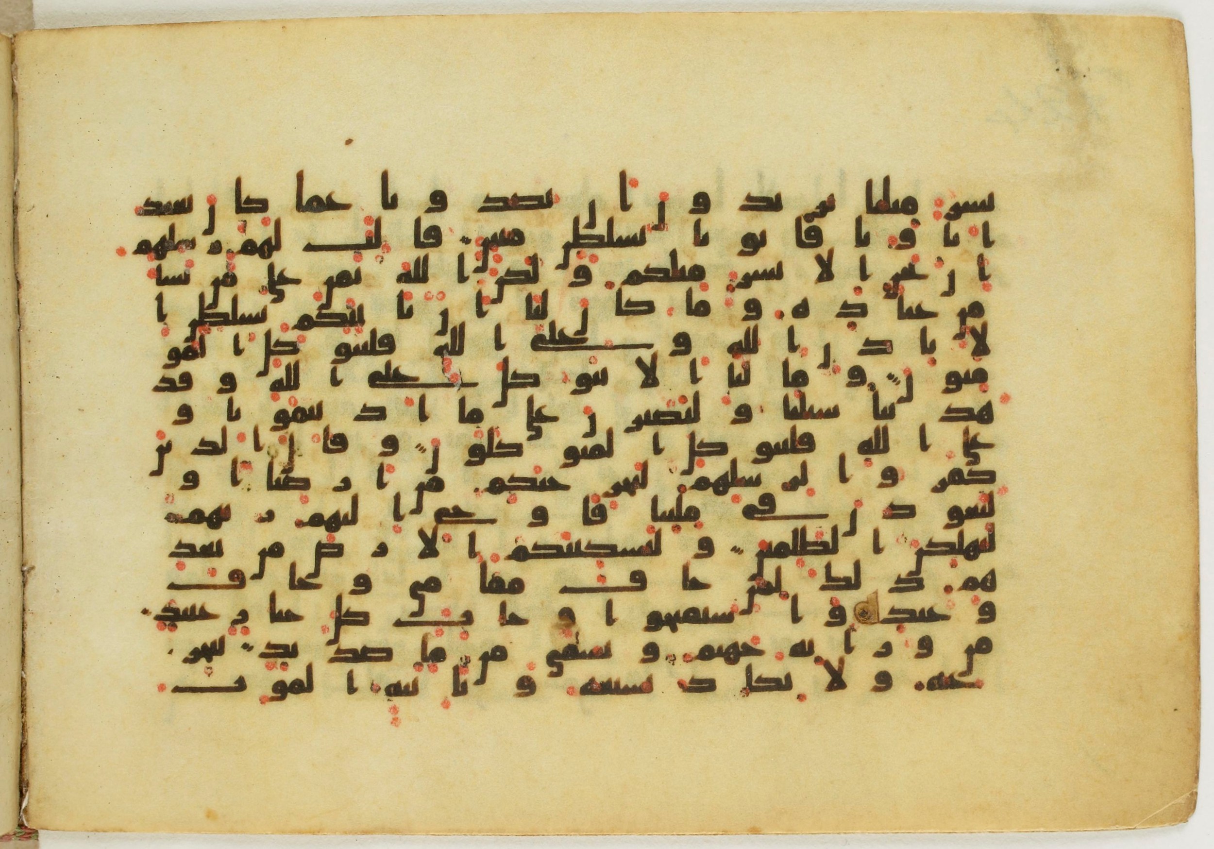 Paris, Bibliothèque nationale de France, Arabe 5122, in Kufic B.II script, showing Surah 14:13 from 8th Century AD found in Unknown, currently housed at Bibliothèque nationale de France, Paris