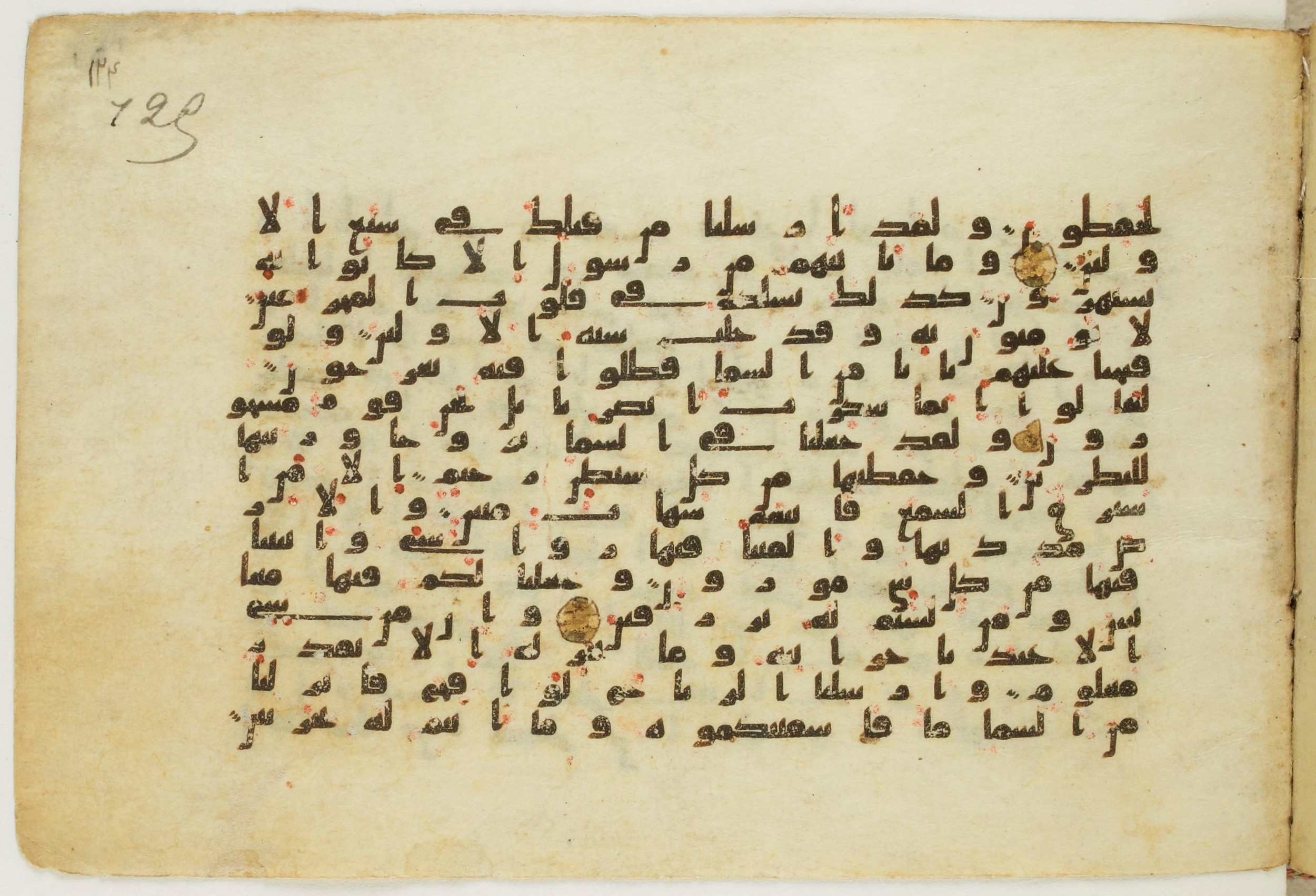 Paris, Bibliothèque nationale de France, Arabe 5122, in Kufic B.II script, showing Surah 15:13 from 8th Century AD found in Unknown, currently housed at Bibliothèque nationale de France, Paris