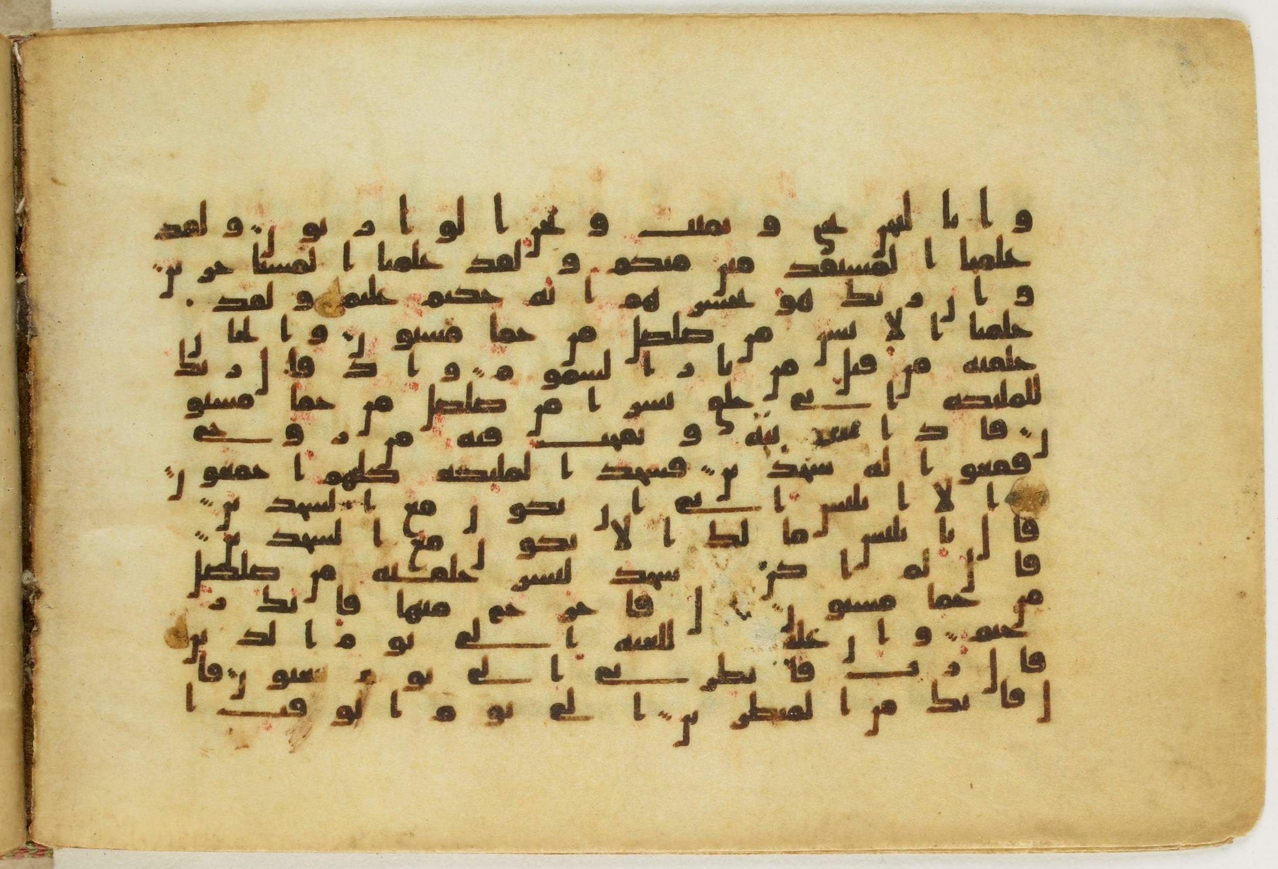 Paris, Bibliothèque nationale de France, Arabe 5122, in Kufic B.II script, showing Surah 15:32 from 8th Century AD found in Unknown, currently housed at Bibliothèque nationale de France, Paris