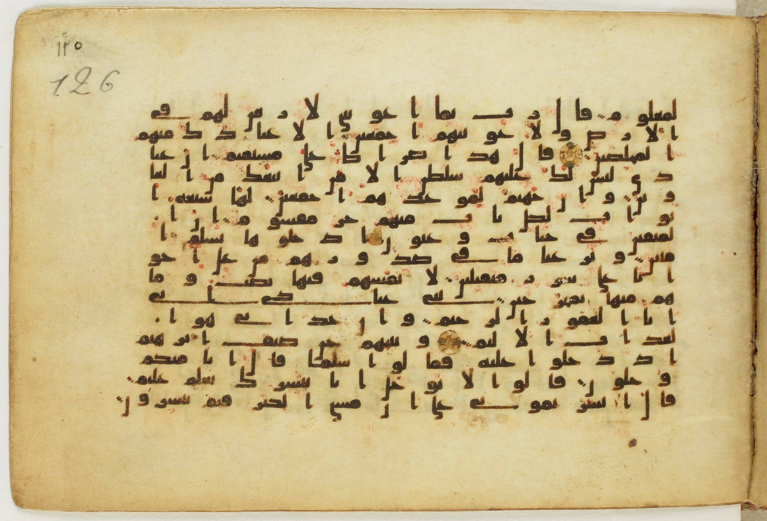 Paris, Bibliothèque nationale de France, Arabe 5122, in Kufic B.II script, showing Surah 15:39 from 8th Century AD found in Unknown, currently housed at Bibliothèque nationale de France, Paris