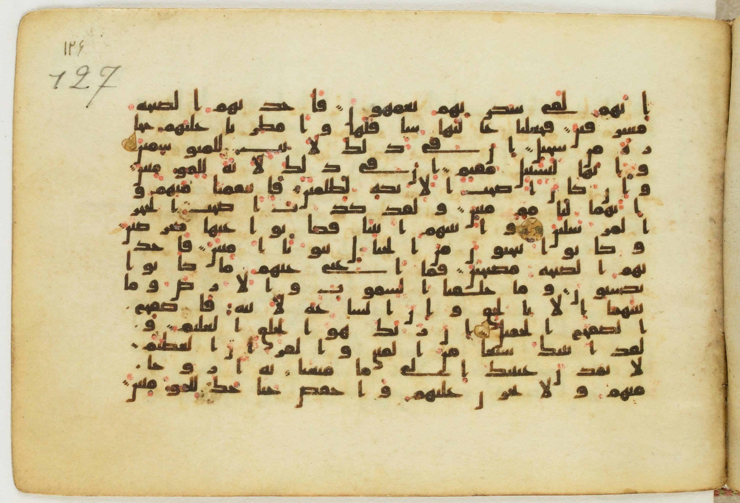Paris, Bibliothèque nationale de France, Arabe 5122, in Kufic B.II script, showing Surah 15:73 from 8th Century AD found in Unknown, currently housed at Bibliothèque nationale de France, Paris