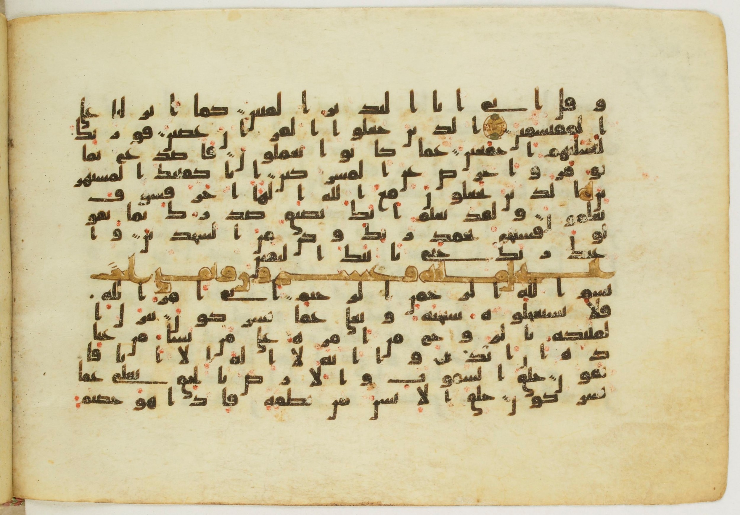 Paris, Bibliothèque nationale de France, Arabe 5122, in Kufic B.II script, showing Surah 16:2 from 8th Century AD found in Unknown, currently housed at Bibliothèque nationale de France, Paris