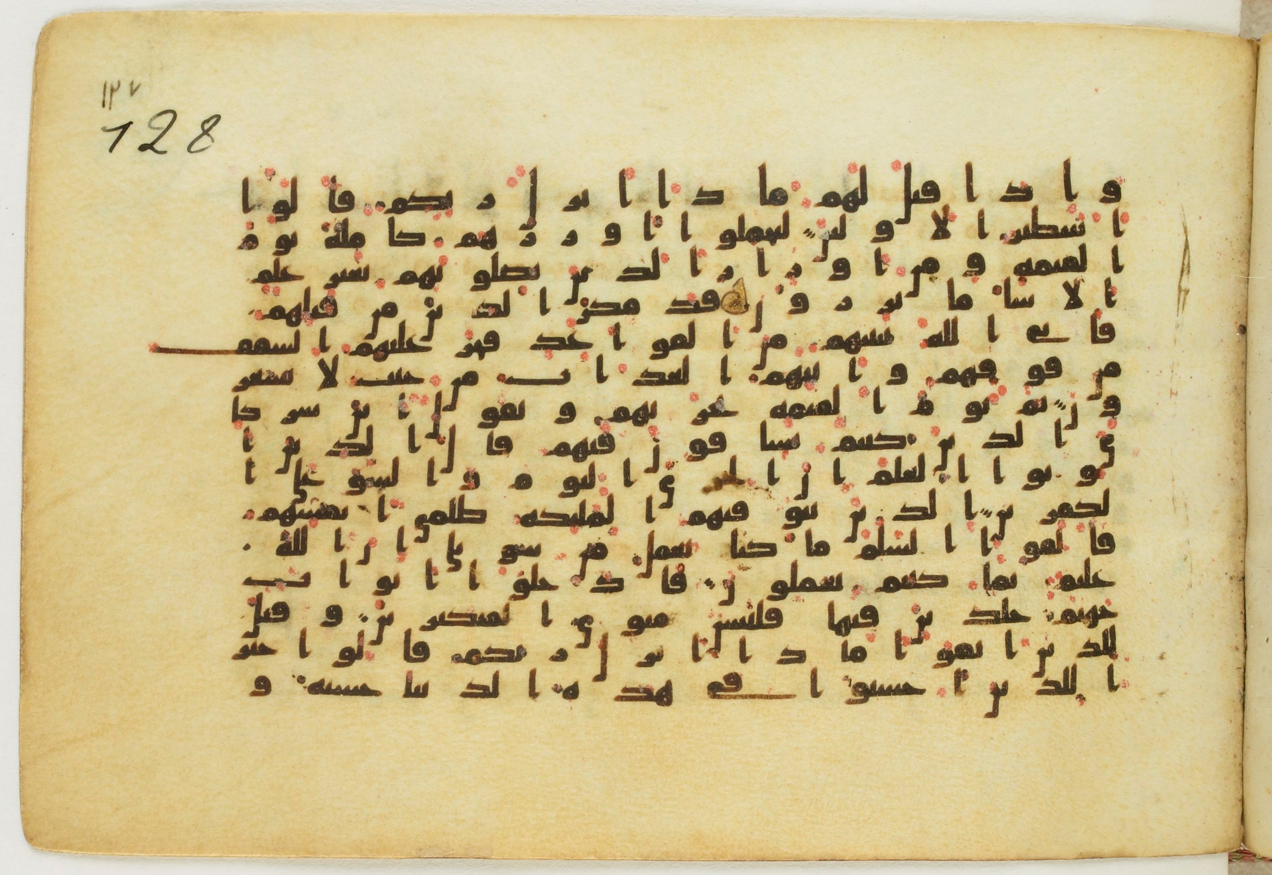 Paris, Bibliothèque nationale de France, Arabe 5122, in Kufic B.II script, showing Surah 16:28 from 8th Century AD found in Unknown, currently housed at Bibliothèque nationale de France, Paris