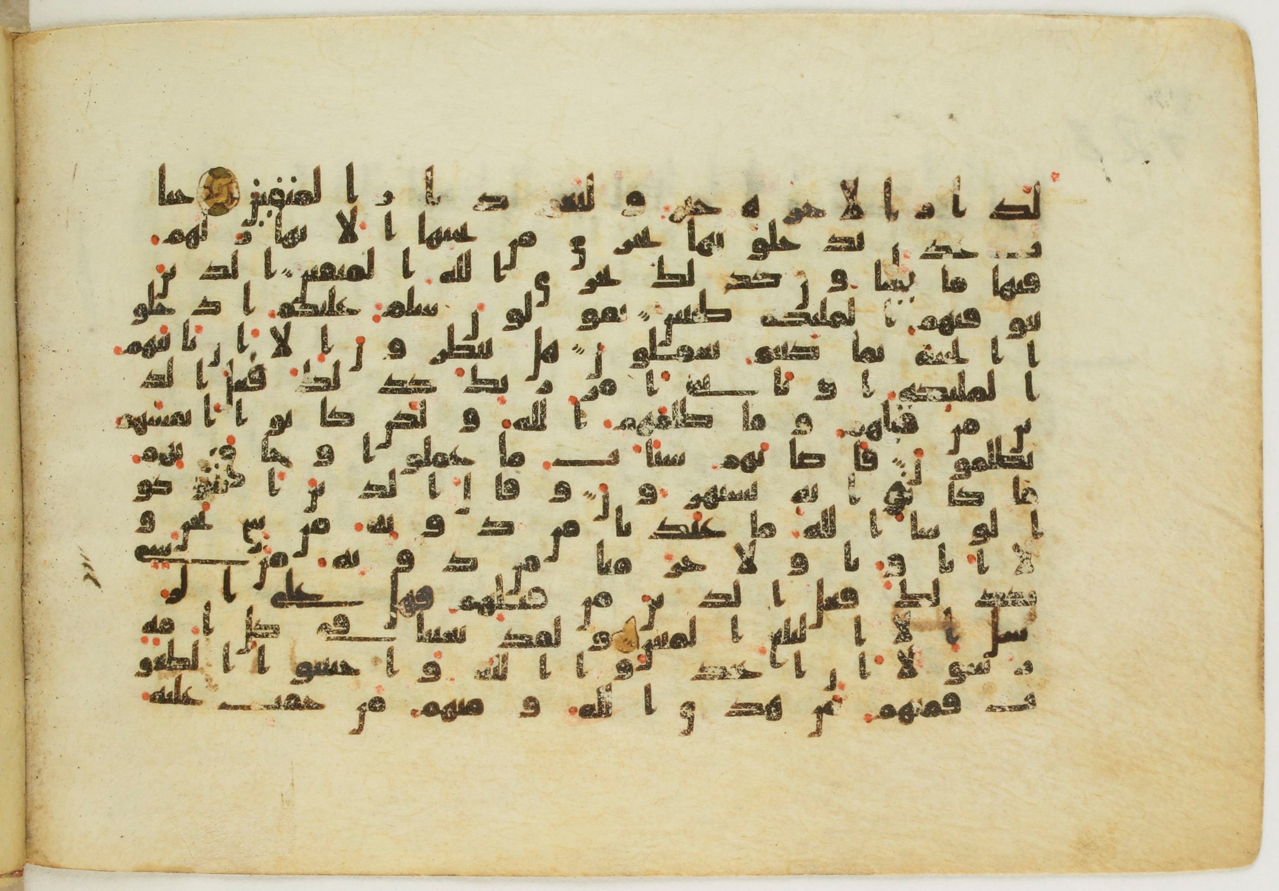 Paris, Bibliothèque nationale de France, Arabe 5122, in Kufic B.II script, showing Surah 16:33 from 8th Century AD found in Unknown, currently housed at Bibliothèque nationale de France, Paris