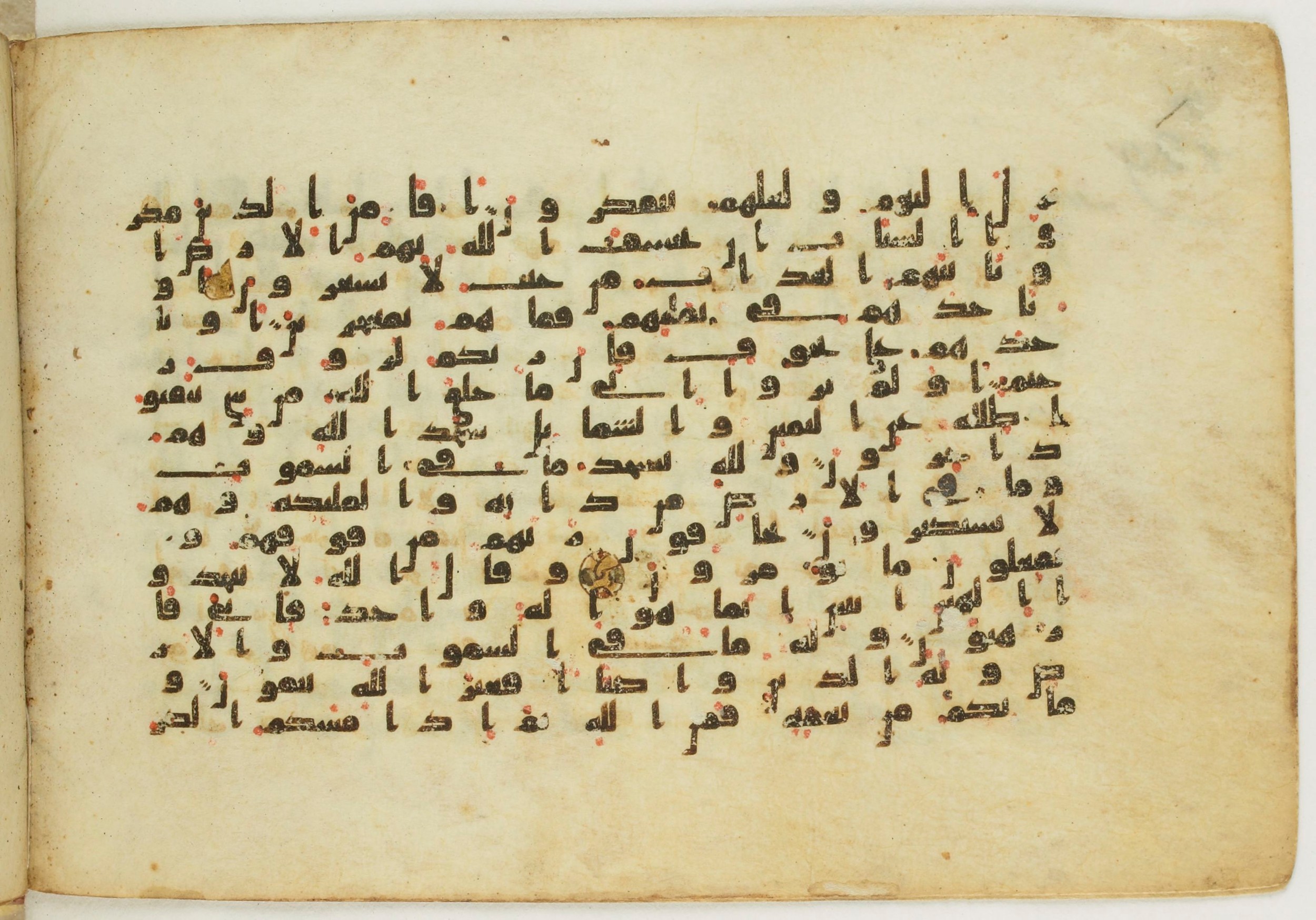 Paris, Bibliothèque nationale de France, Arabe 5122, in Kufic B.II script, showing Surah 16:46 from 8th Century AD found in Unknown, currently housed at Bibliothèque nationale de France, Paris