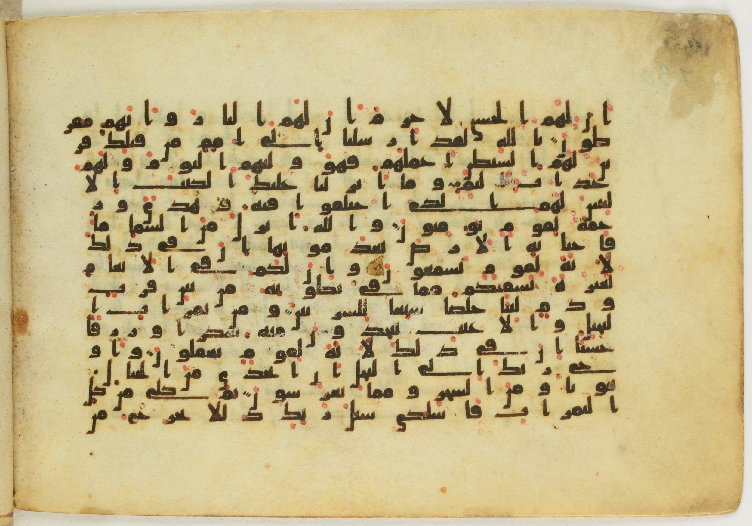 Paris, Bibliothèque nationale de France, Arabe 5122, in Kufic B.II script, showing Surah 16:64 from 8th Century AD found in Unknown, currently housed at Bibliothèque nationale de France, Paris