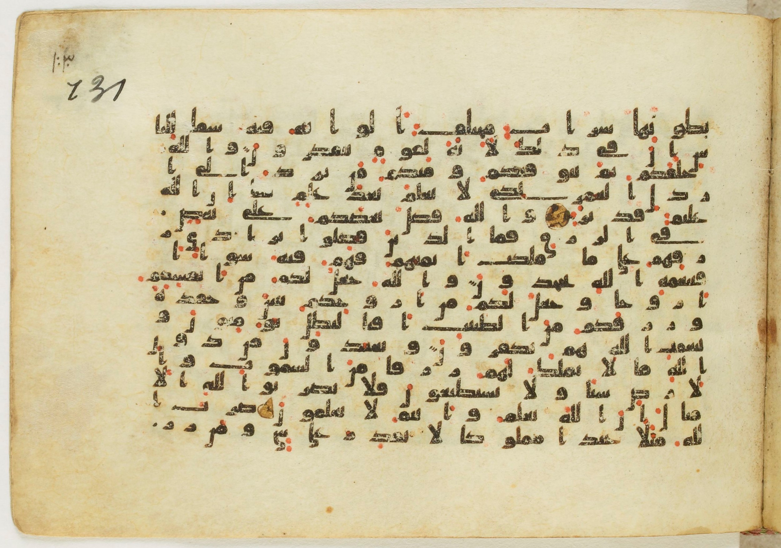 Paris, Bibliothèque nationale de France, Arabe 5122, in Kufic B.II script, showing Surah 16:71 from 8th Century AD found in Unknown, currently housed at Bibliothèque nationale de France, Paris