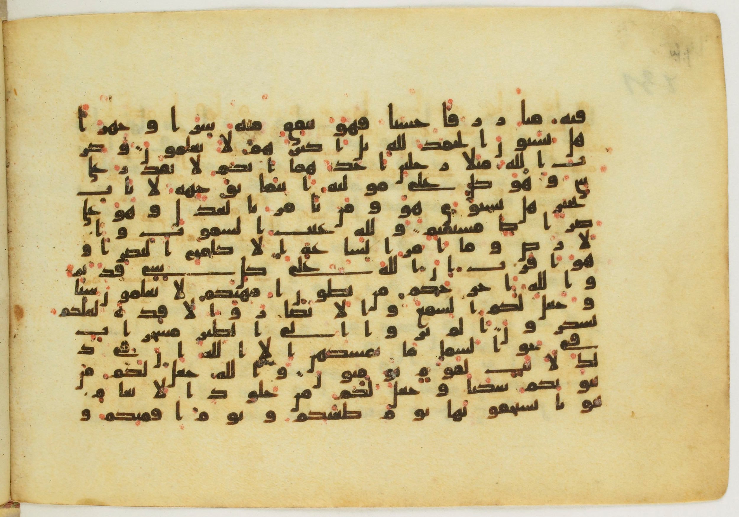 Paris, Bibliothèque nationale de France, Arabe 5122, in Kufic B.II script, showing Surah 16:76 from 8th Century AD found in Unknown, currently housed at Bibliothèque nationale de France, Paris