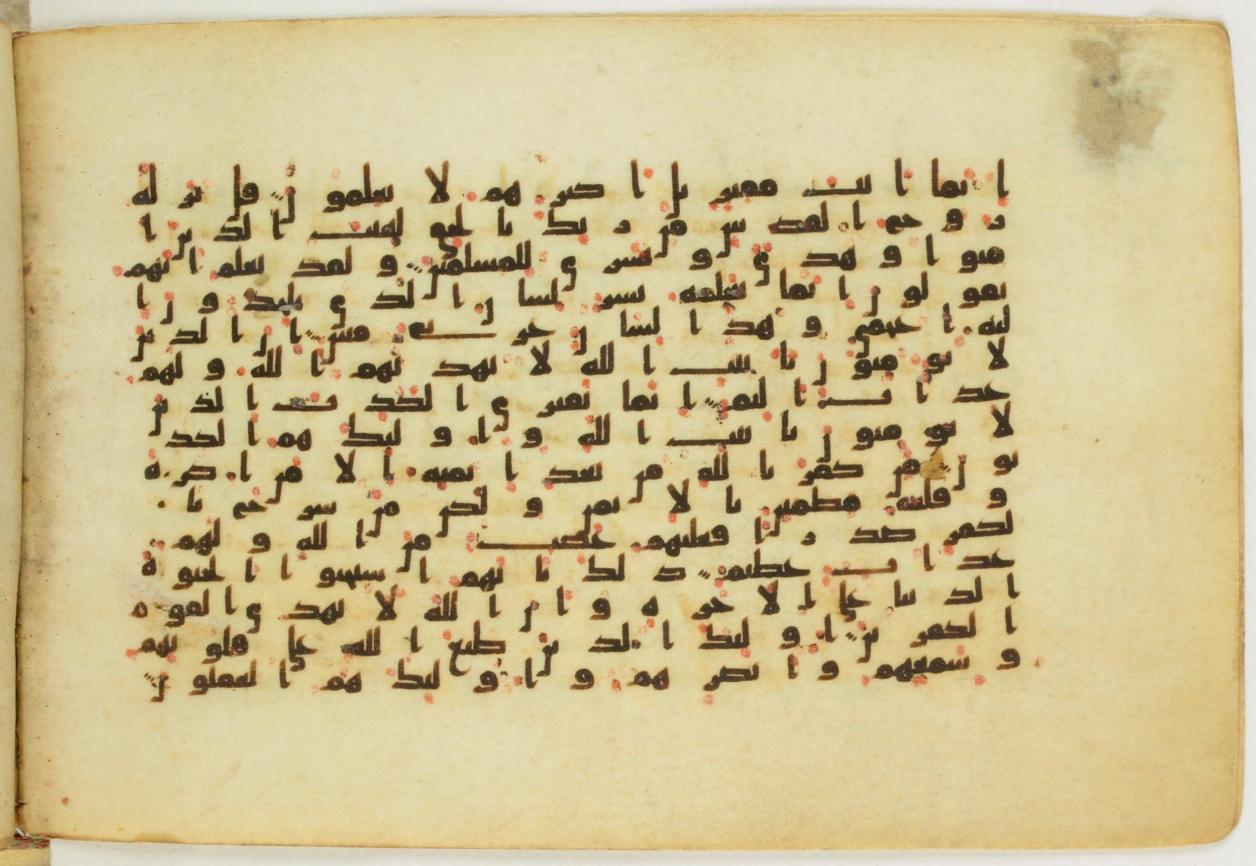Paris, Bibliothèque nationale de France, Arabe 5122, in Kufic B.II script, showing Surah 16:104 from 8th Century AD found in Unknown, currently housed at Bibliothèque nationale de France, Paris