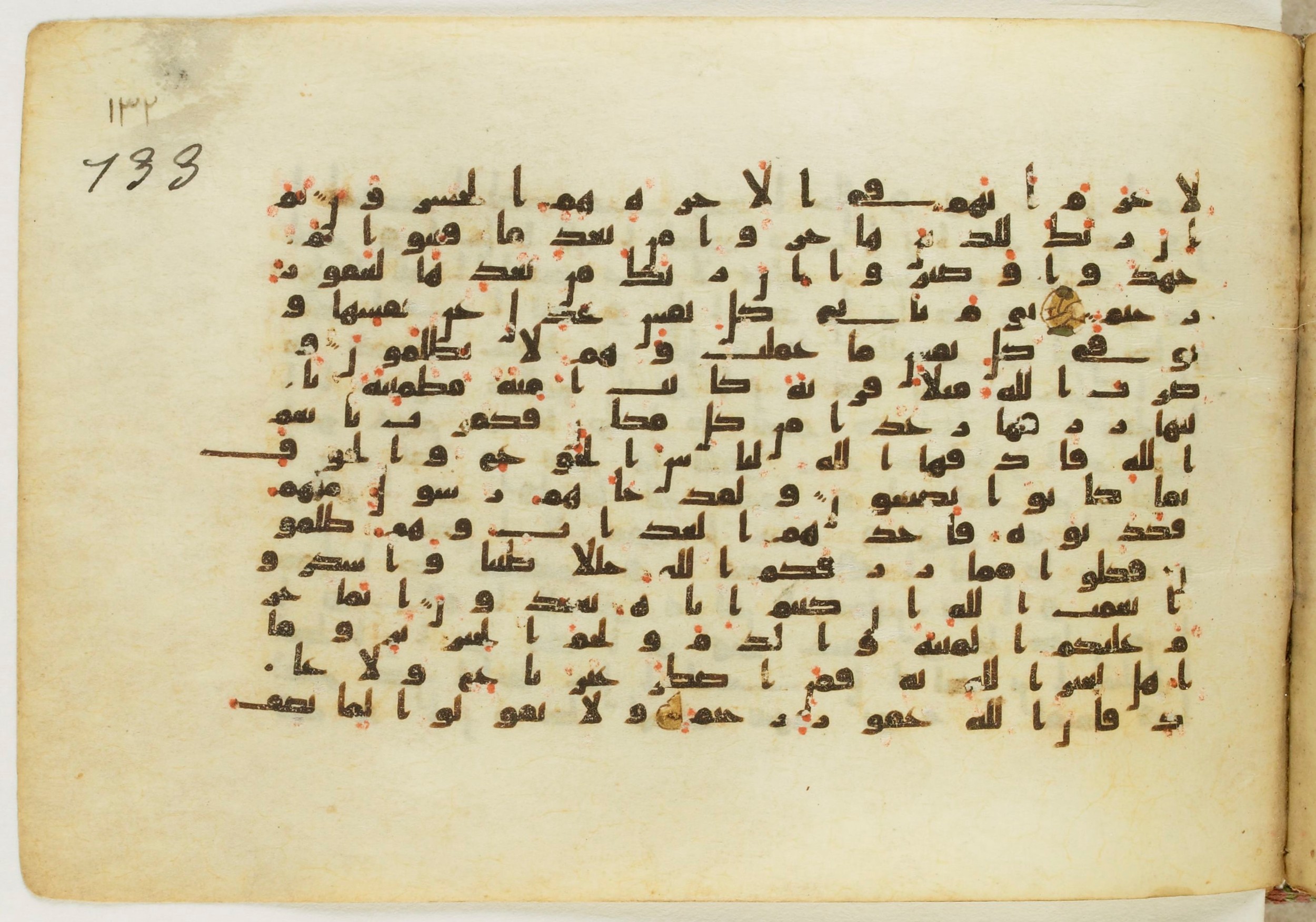 Paris, Bibliothèque nationale de France, Arabe 5122, in Kufic B.II script, showing Surah 16:113 from 8th Century AD found in Unknown, currently housed at Bibliothèque nationale de France, Paris