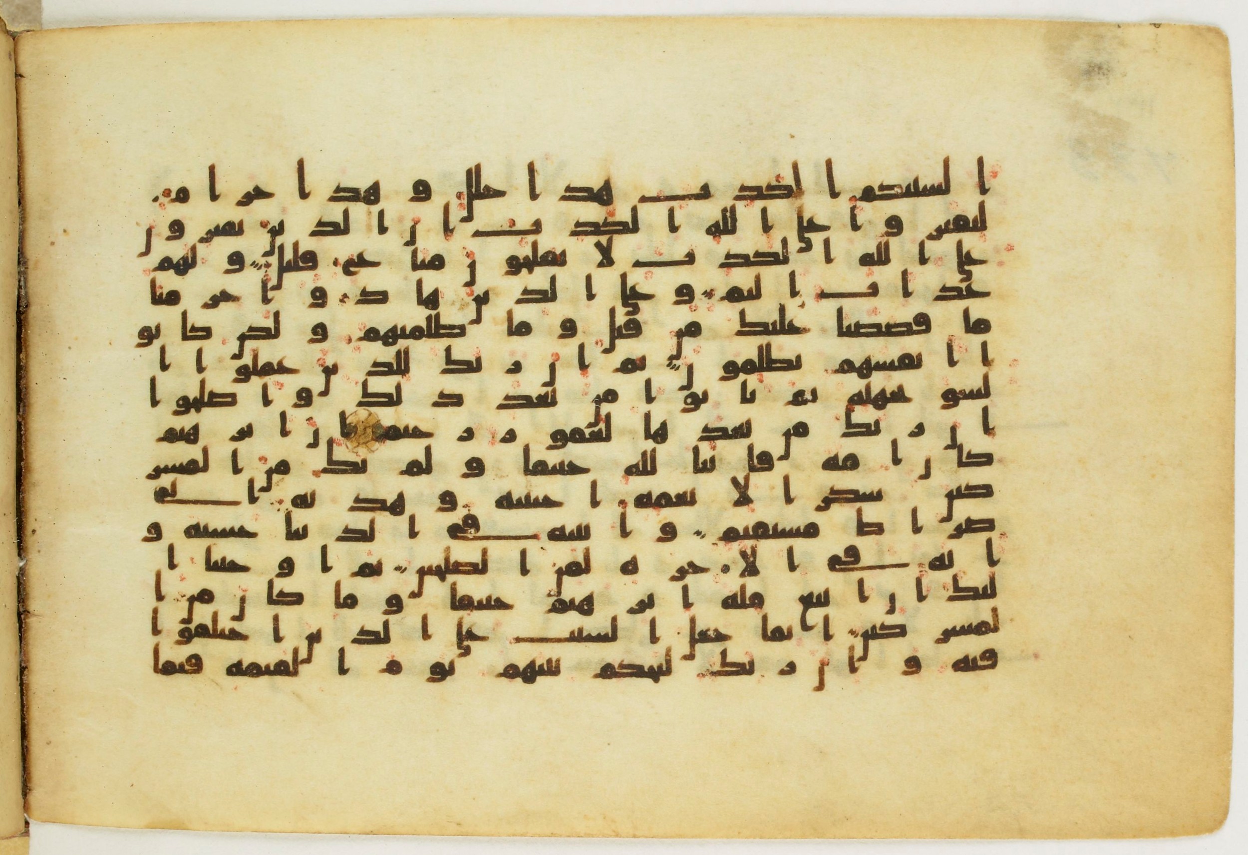 Paris, Bibliothèque nationale de France, Arabe 5122 (Scan 2), in Kufic B.II script, showing Surah 16:116 from 8th Century AD found in Unknown, currently housed at Bibliothèque nationale de France, Paris