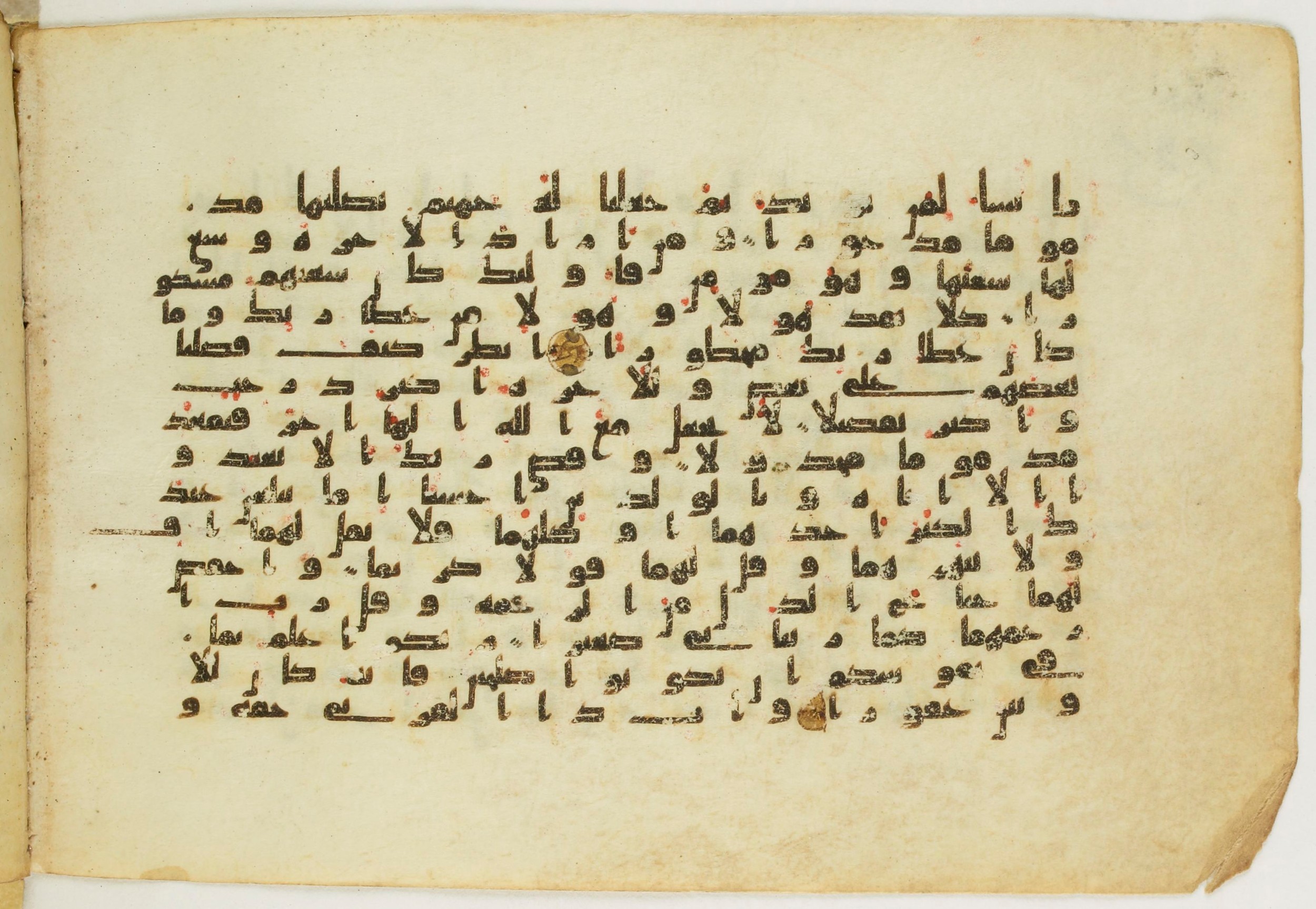 Paris, Bibliothèque nationale de France, Arabe 5122, in Kufic B.II script, showing Surah 17:21 from 8th Century AD found in Unknown, currently housed at Bibliothèque nationale de France, Paris