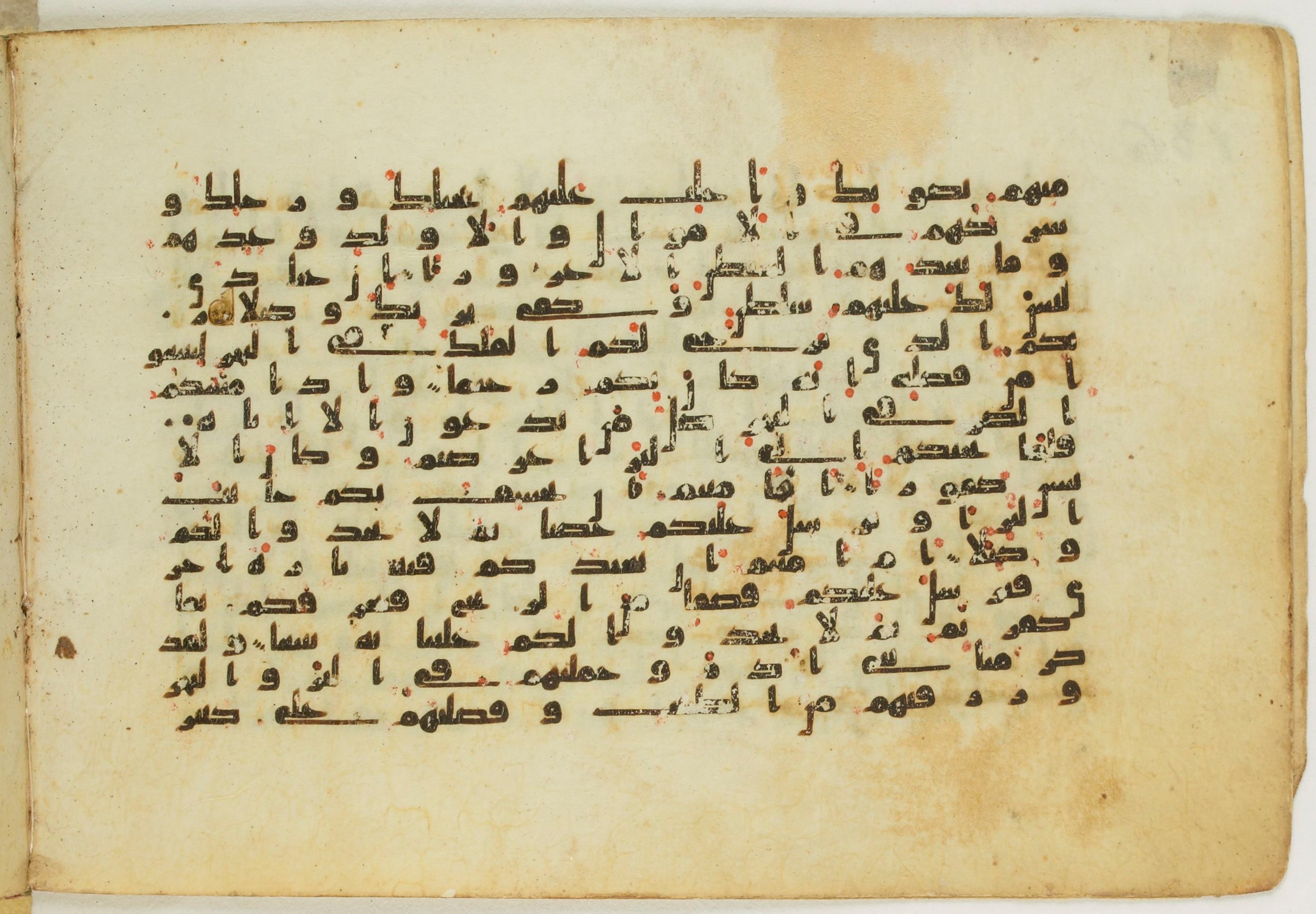 Paris, Bibliothèque nationale de France, Arabe 5122 (Scan 2), in Kufic B.II script, showing Surah 17:64 from 8th Century AD found in Unknown, currently housed at Bibliothèque nationale de France, Paris