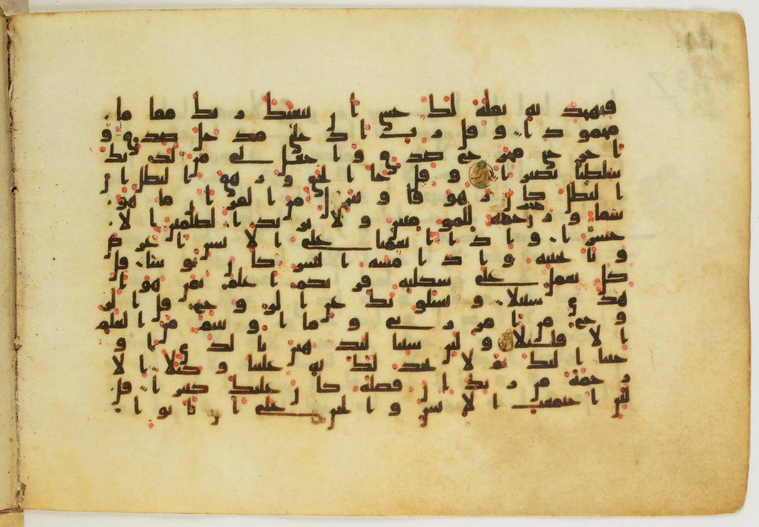Paris, Bibliothèque nationale de France, Arabe 5122, in Kufic B.II script, showing Surah 17:82 from 8th Century AD found in Unknown, currently housed at Bibliothèque nationale de France, Paris