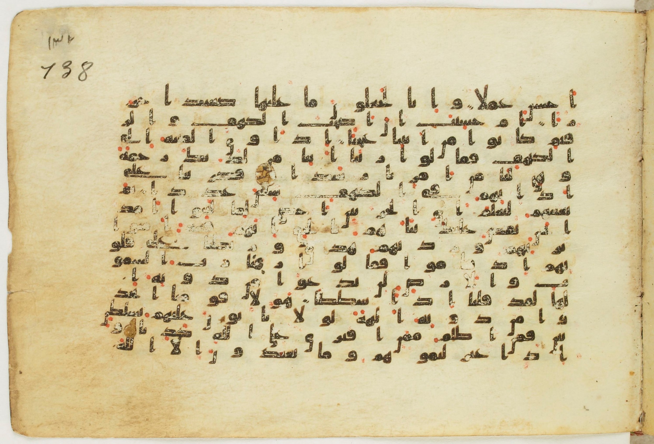 Paris, Bibliothèque nationale de France, Arabe 5122, in Kufic B.II script, showing Surah 18:13 from 8th Century AD found in Unknown, currently housed at Bibliothèque nationale de France, Paris