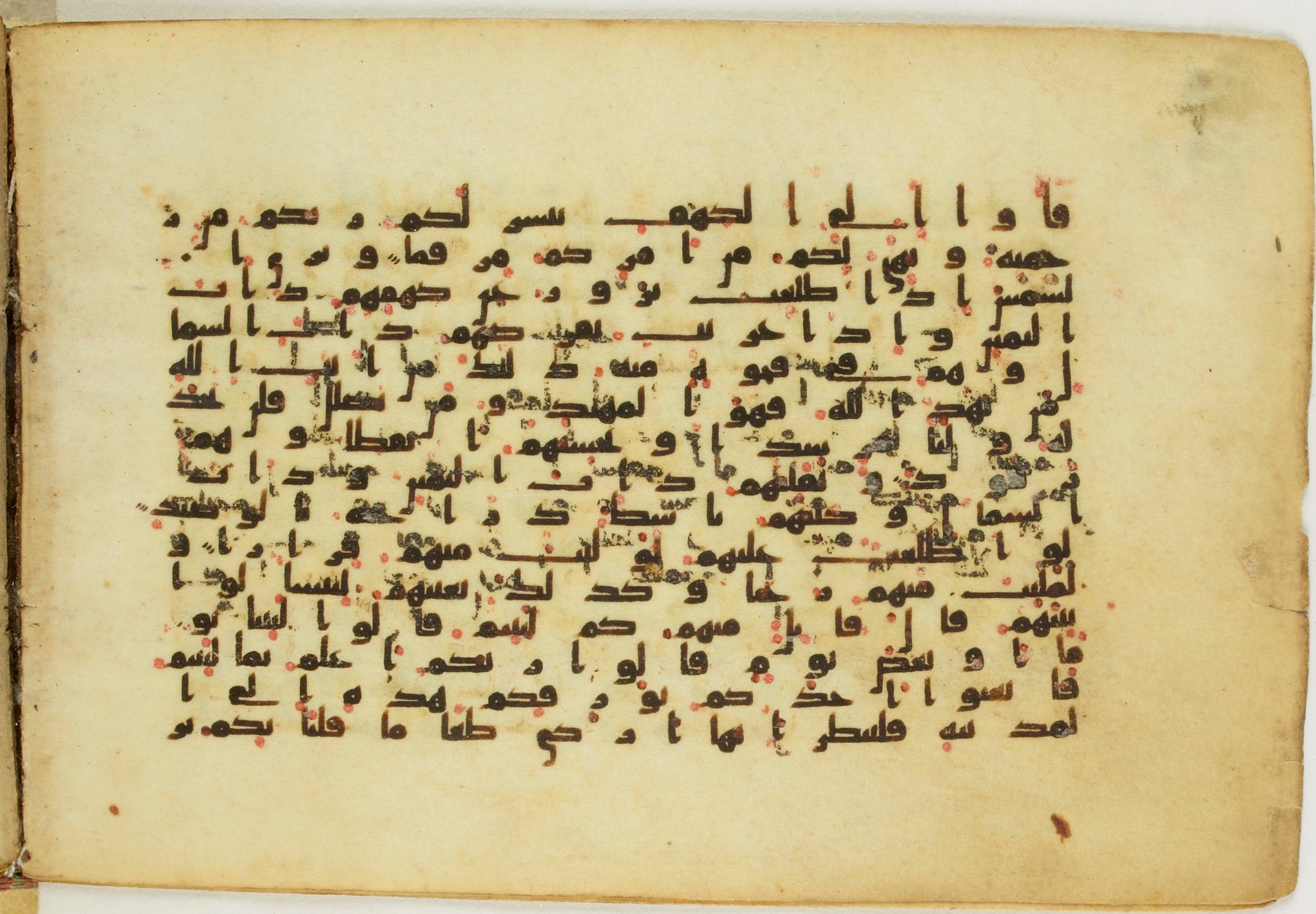 Paris, Bibliothèque nationale de France, Arabe 5122 (Scan 2), in Kufic B.II script, showing Surah 18:16 from 8th Century AD found in Unknown, currently housed at Bibliothèque nationale de France, Paris