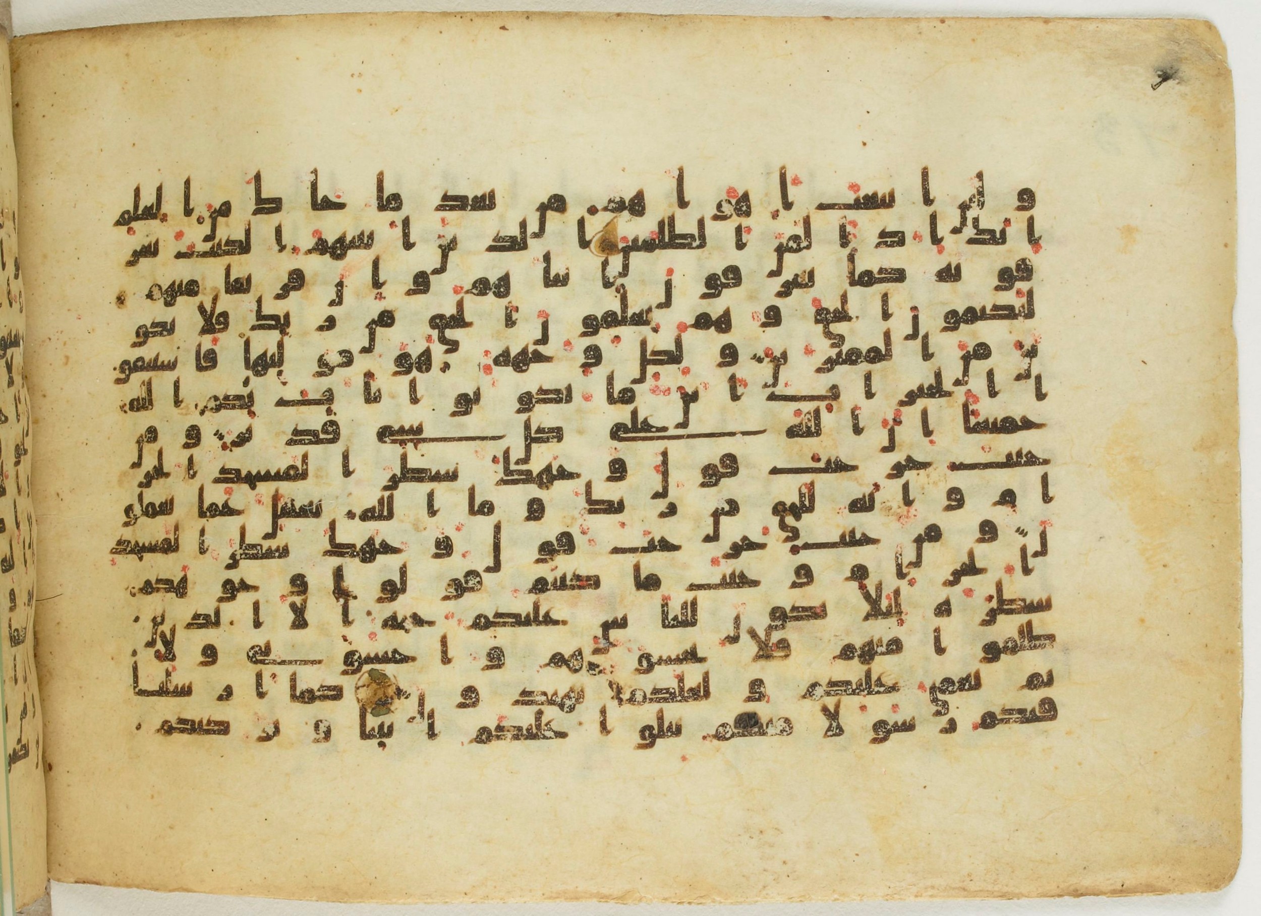 Paris, Bibliothèque nationale de France, Arabe 5122 (Scan 1), in Kufic B.II script, showing Surah 2:151 from 8th Century AD found in Unknown, currently housed at Bibliothèque nationale de France, Paris