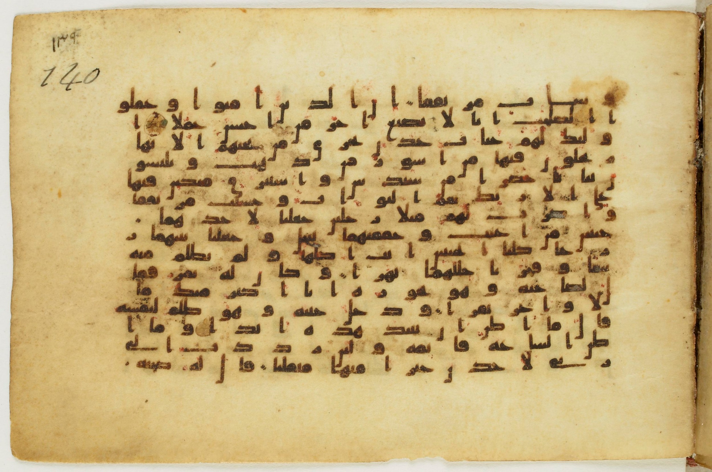 Paris, Bibliothèque nationale de France, Arabe 5122, in Kufic B.II script, showing Surah 18:32 from 8th Century AD found in Unknown, currently housed at Bibliothèque nationale de France, Paris