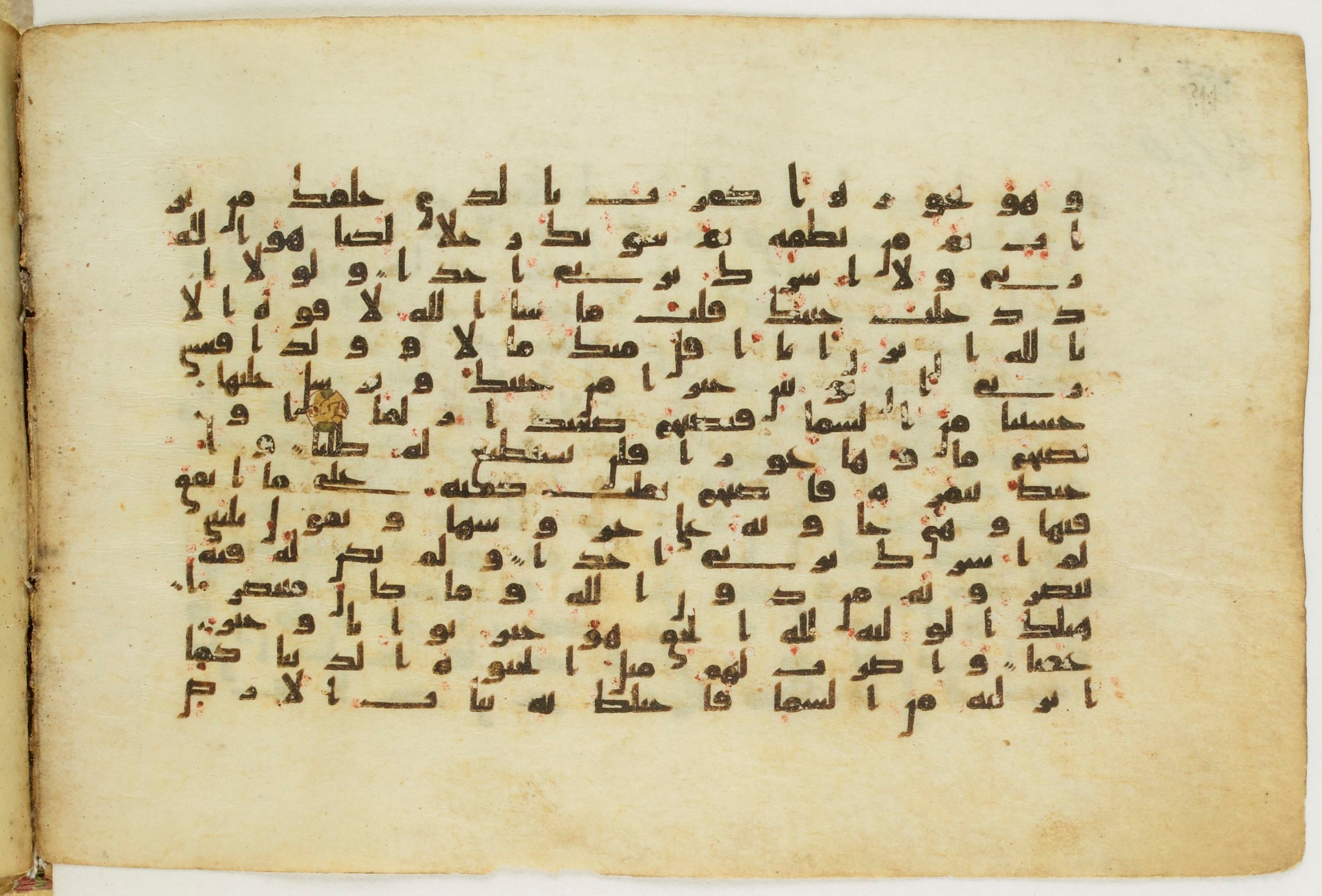 Paris, Bibliothèque nationale de France, Arabe 5122, in Kufic B.II script, showing Surah 18:39 from 8th Century AD found in Unknown, currently housed at Bibliothèque nationale de France, Paris