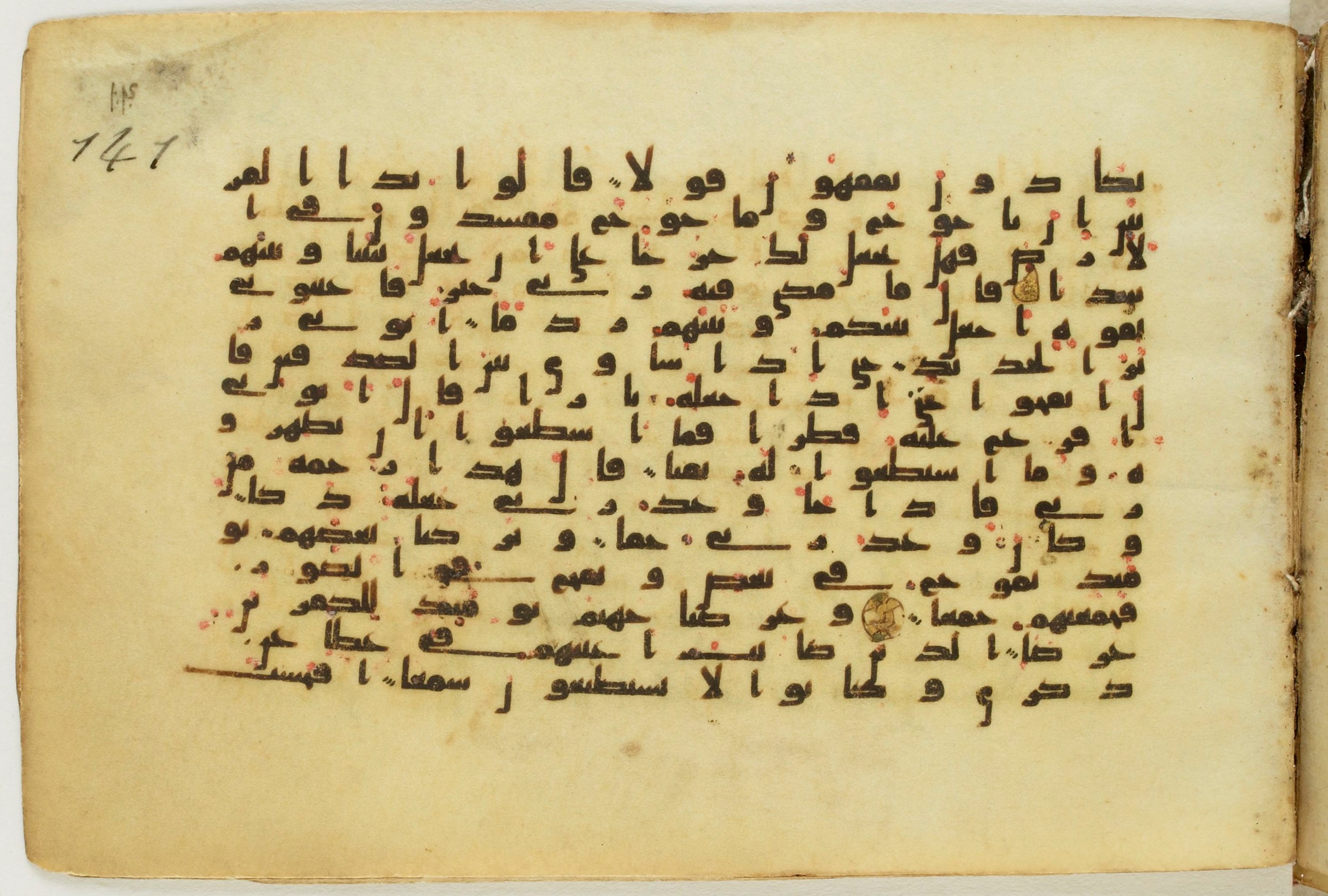 Paris, Bibliothèque nationale de France, Arabe 5122, in Kufic B.II script, showing Surah 18:97 from 8th Century AD found in Unknown, currently housed at Bibliothèque nationale de France, Paris