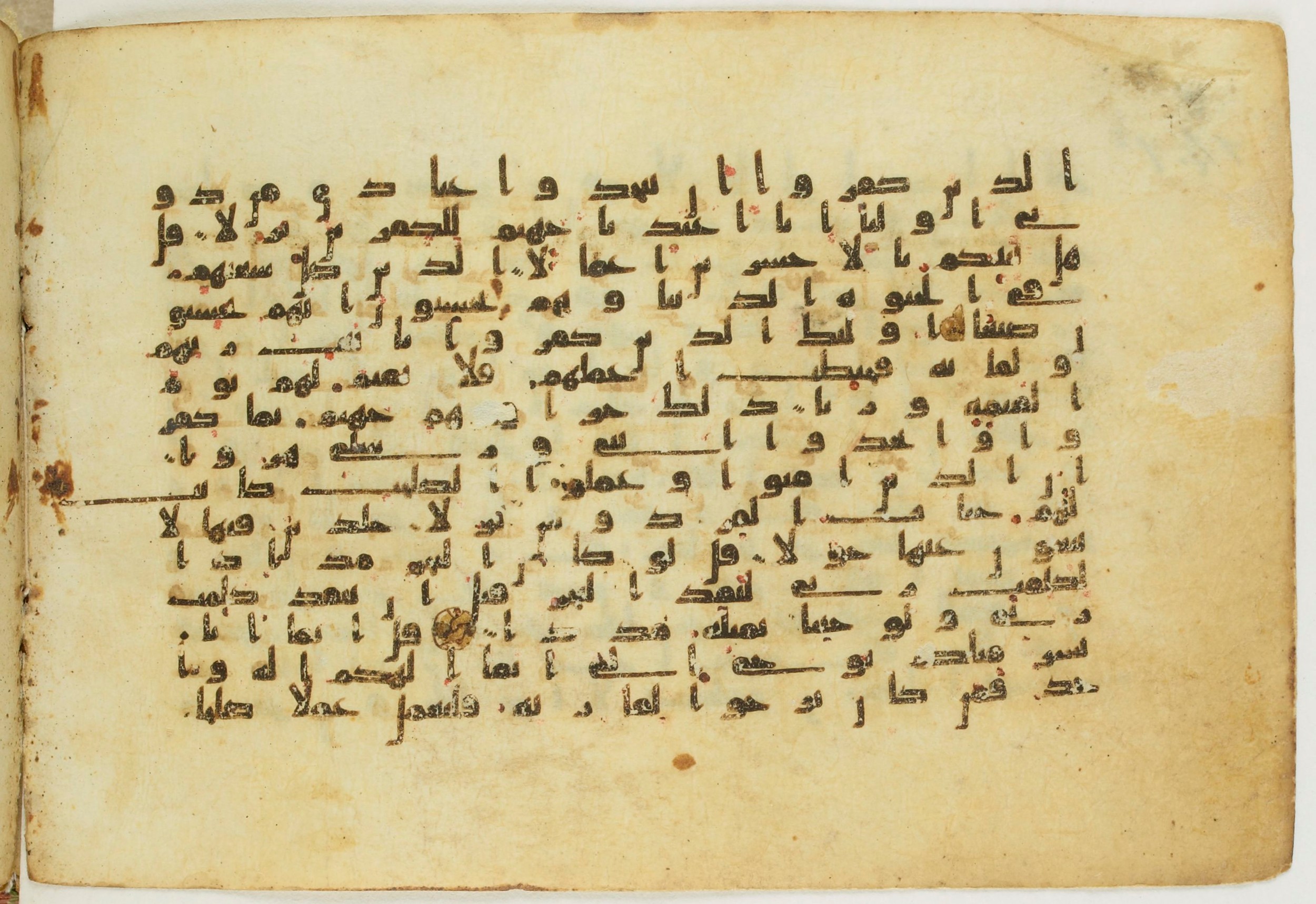 Paris, Bibliothèque nationale de France, Arabe 5122 (Scan 1), in Kufic B.II script, showing Surah 18:110 from 8th Century AD found in Unknown, currently housed at Bibliothèque nationale de France, Paris