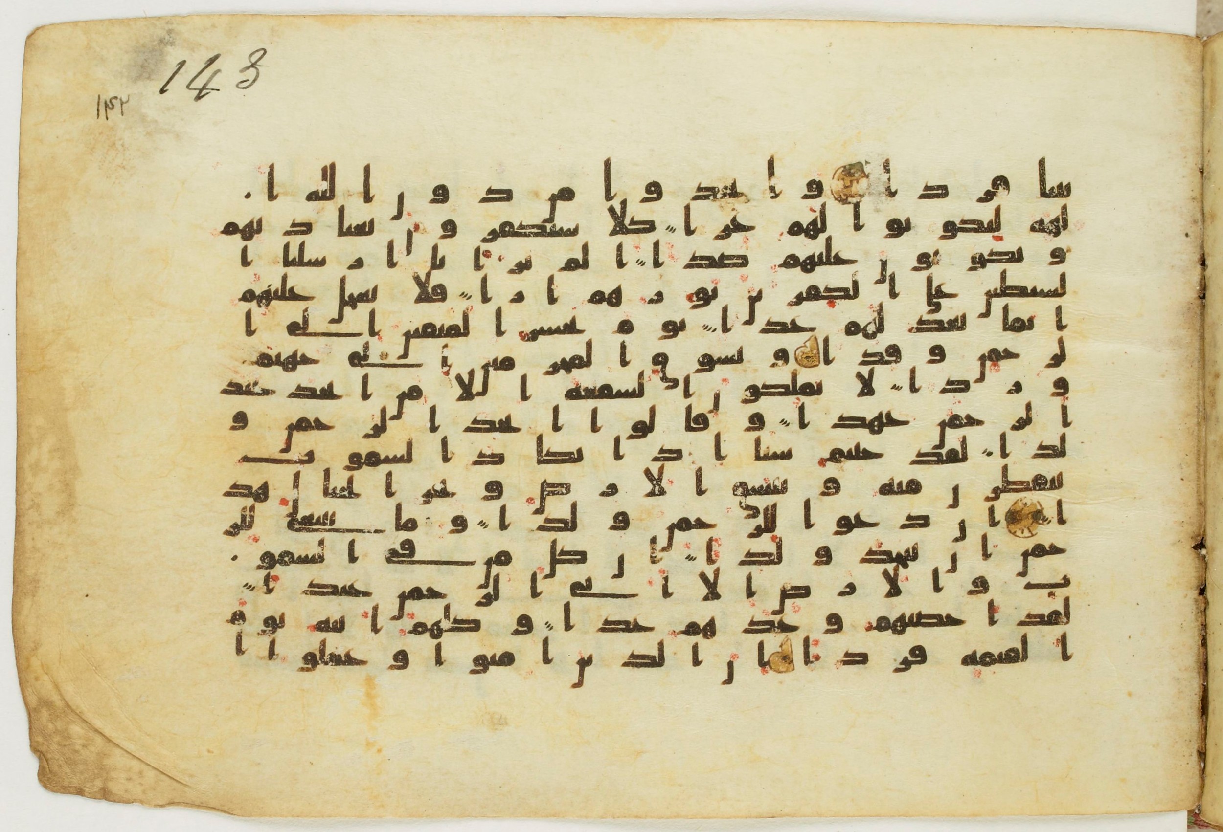Paris, Bibliothèque nationale de France, Arabe 5122, in Kufic B.II script, showing Surah 19:83 from 8th Century AD found in Unknown, currently housed at Bibliothèque nationale de France, Paris