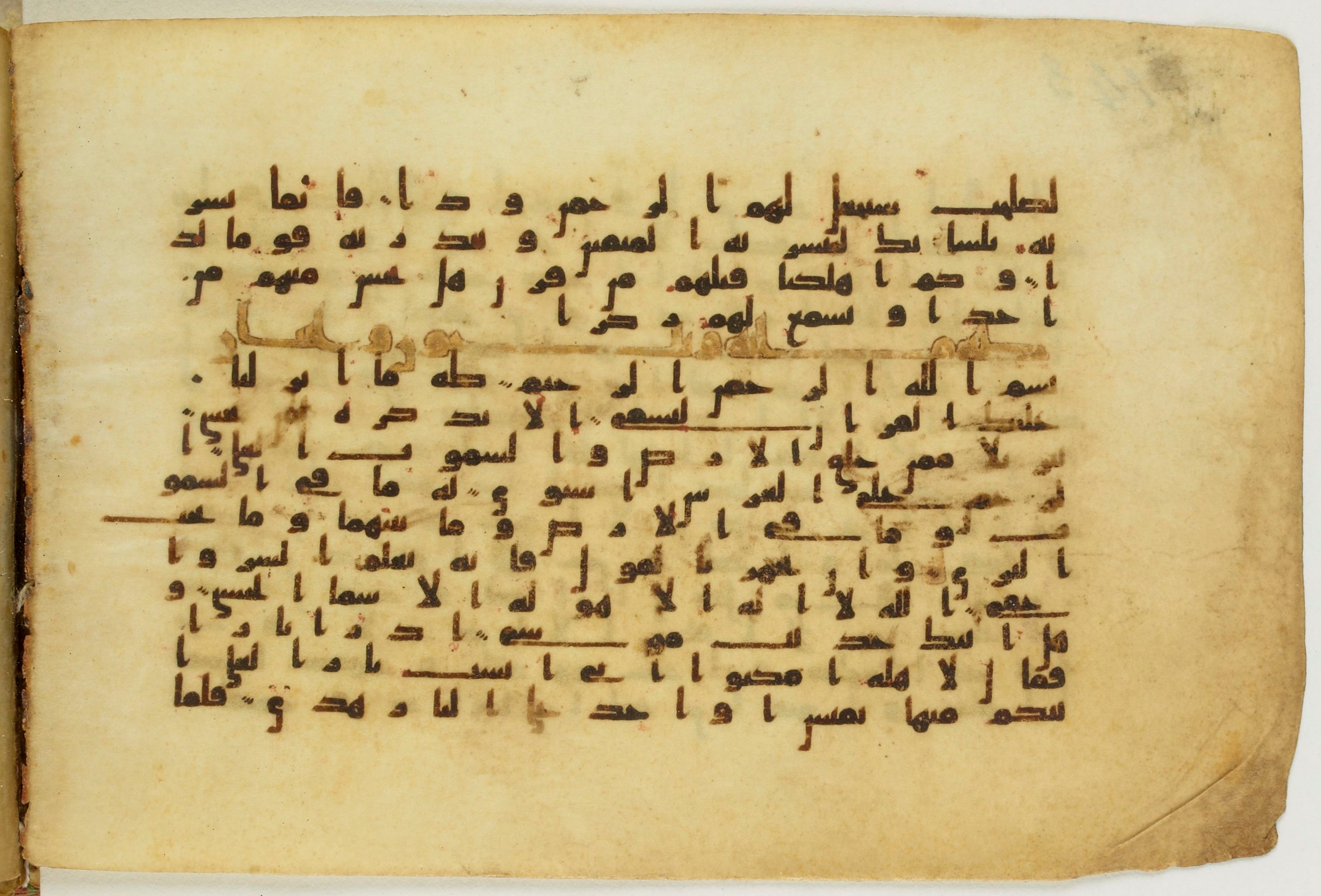 Paris, Bibliothèque nationale de France, Arabe 5122, in Kufic B.II script, showing Surah 20:2 from 8th Century AD found in Unknown, currently housed at Bibliothèque nationale de France, Paris