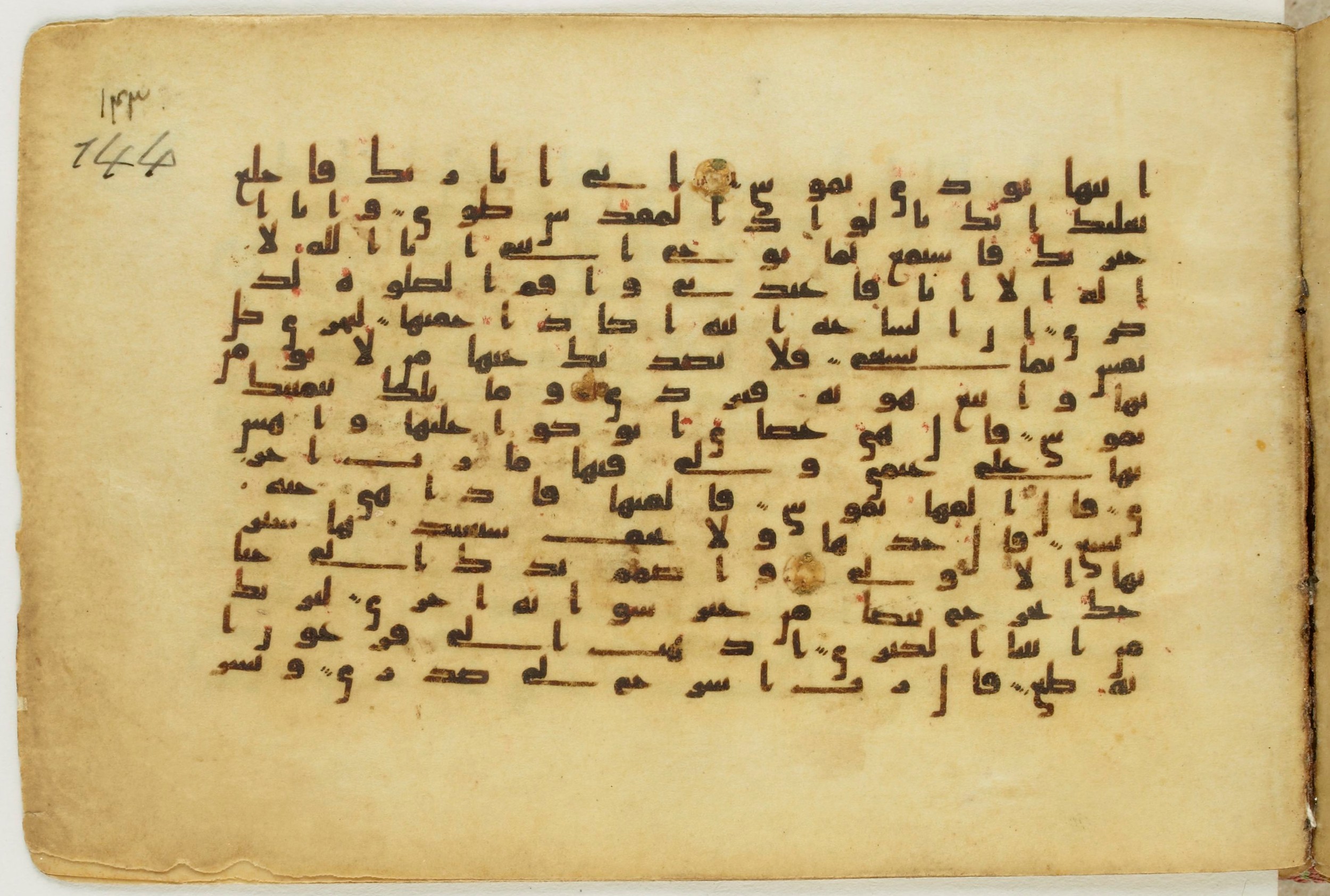 Paris, Bibliothèque nationale de France, Arabe 5122, in Kufic B.II script, showing Surah 20:21 from 8th Century AD found in Unknown, currently housed at Bibliothèque nationale de France, Paris