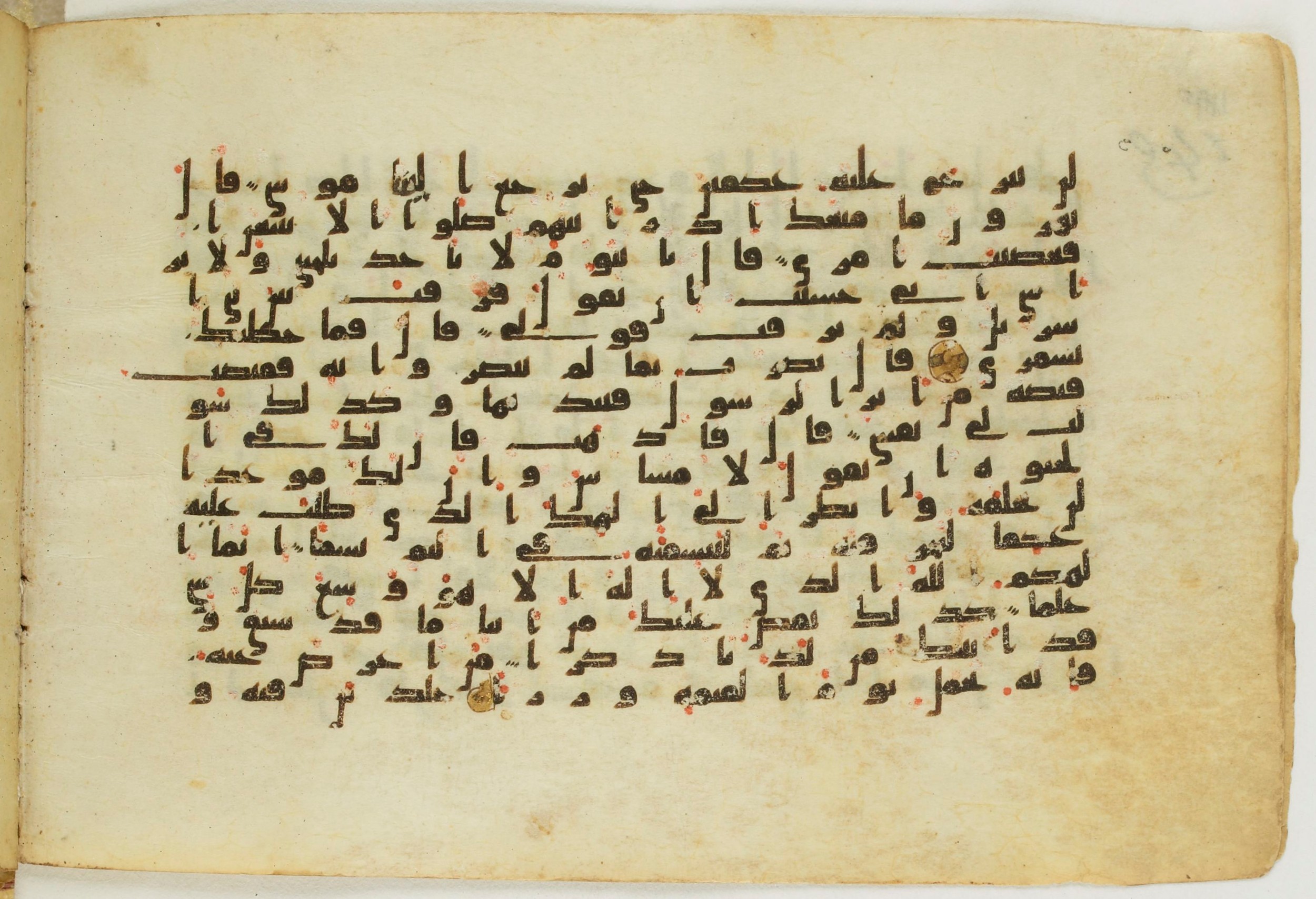 Paris, Bibliothèque nationale de France, Arabe 5122, in Kufic B.II script, showing Surah 20:97 from 8th Century AD found in Unknown, currently housed at Bibliothèque nationale de France, Paris