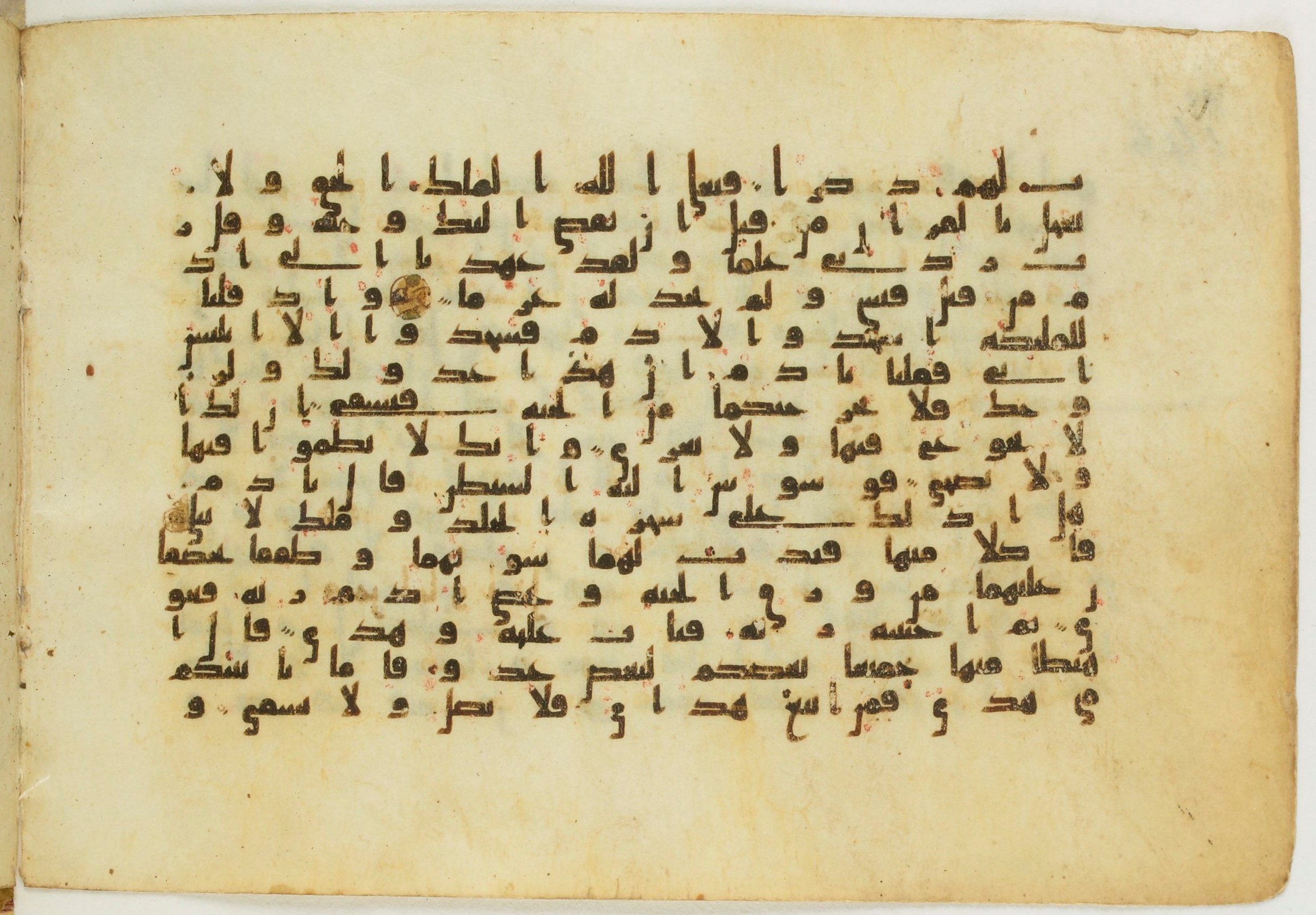 Paris, Bibliothèque nationale de France, Arabe 5122 (Scan 2), in Kufic B.II script, showing Surah 20:113 from 8th Century AD found in Unknown, currently housed at Bibliothèque nationale de France, Paris