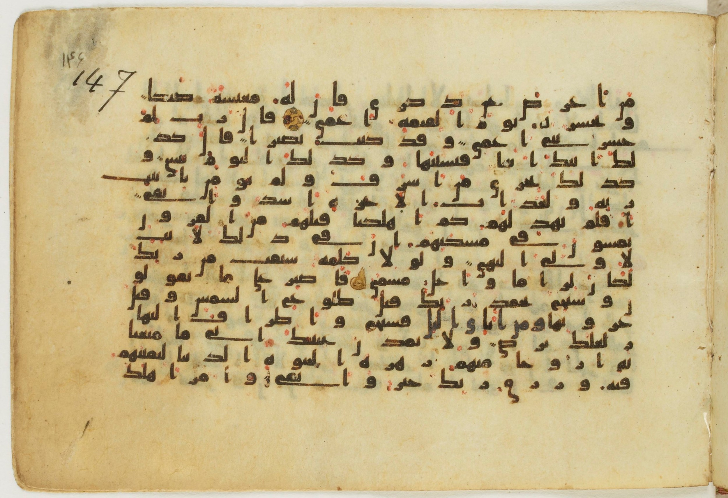Paris, Bibliothèque nationale de France, Arabe 5122, in Kufic B.II script, showing Surah 20:129 from 8th Century AD found in Unknown, currently housed at Bibliothèque nationale de France, Paris
