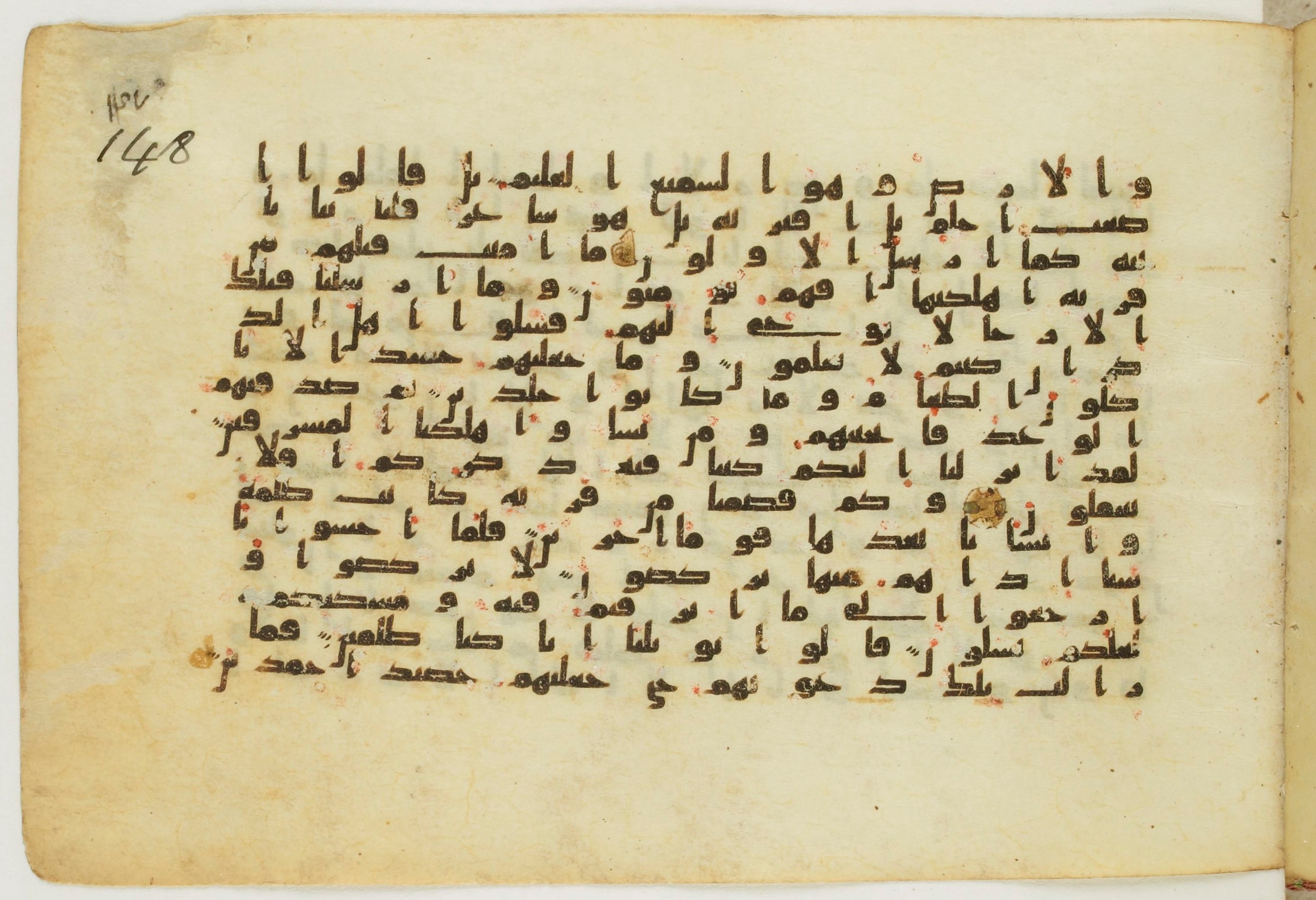 Paris, Bibliothèque nationale de France, Arabe 5122 (Scan 2), in Kufic B.II script, showing Surah 21:4 from 8th Century AD found in Unknown, currently housed at Bibliothèque nationale de France, Paris