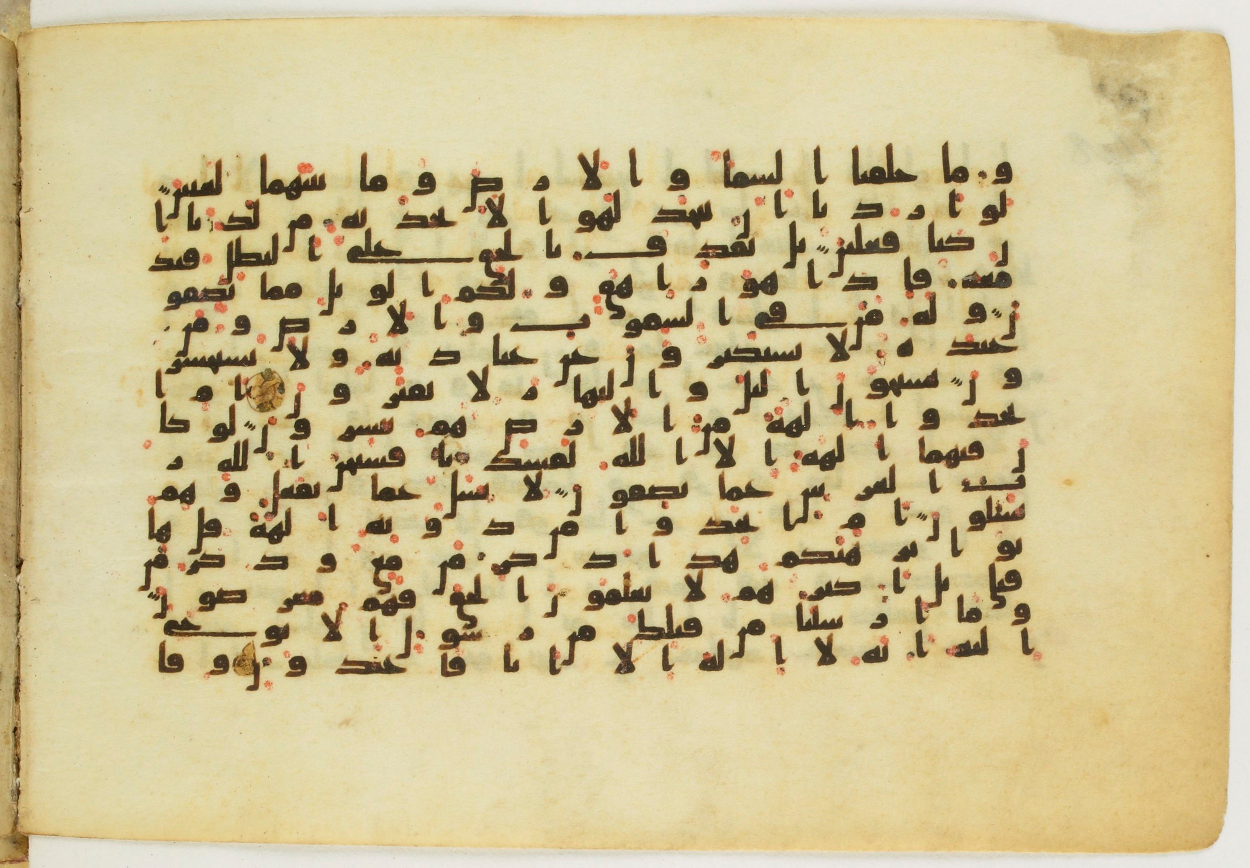 Paris, Bibliothèque nationale de France, Arabe 5122, in Kufic B.II script, showing Surah 21:16 from 8th Century AD found in Unknown, currently housed at Bibliothèque nationale de France, Paris